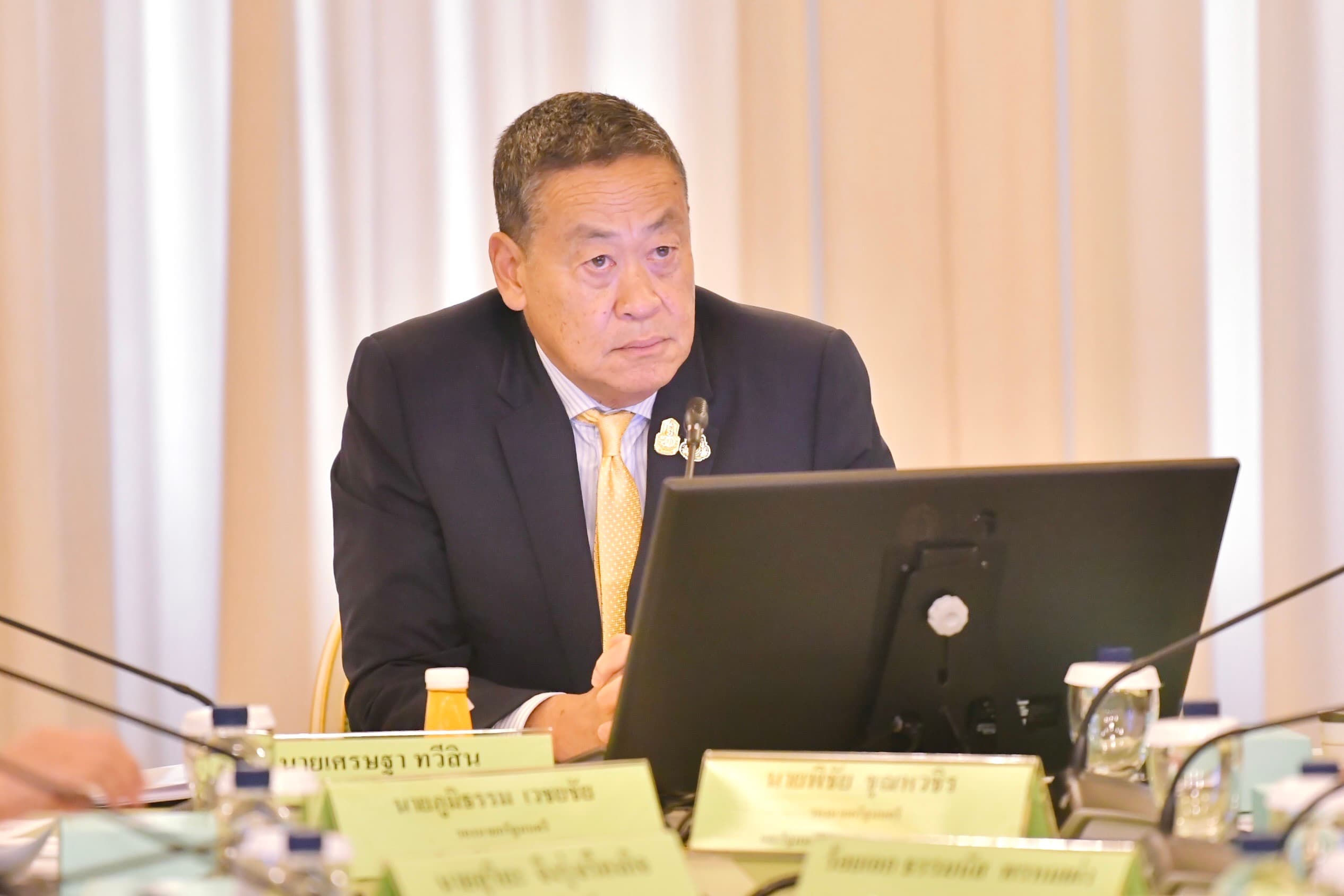 การประชุมหารือด้านเศรษฐกิจ ครั้งที่ 2/2567