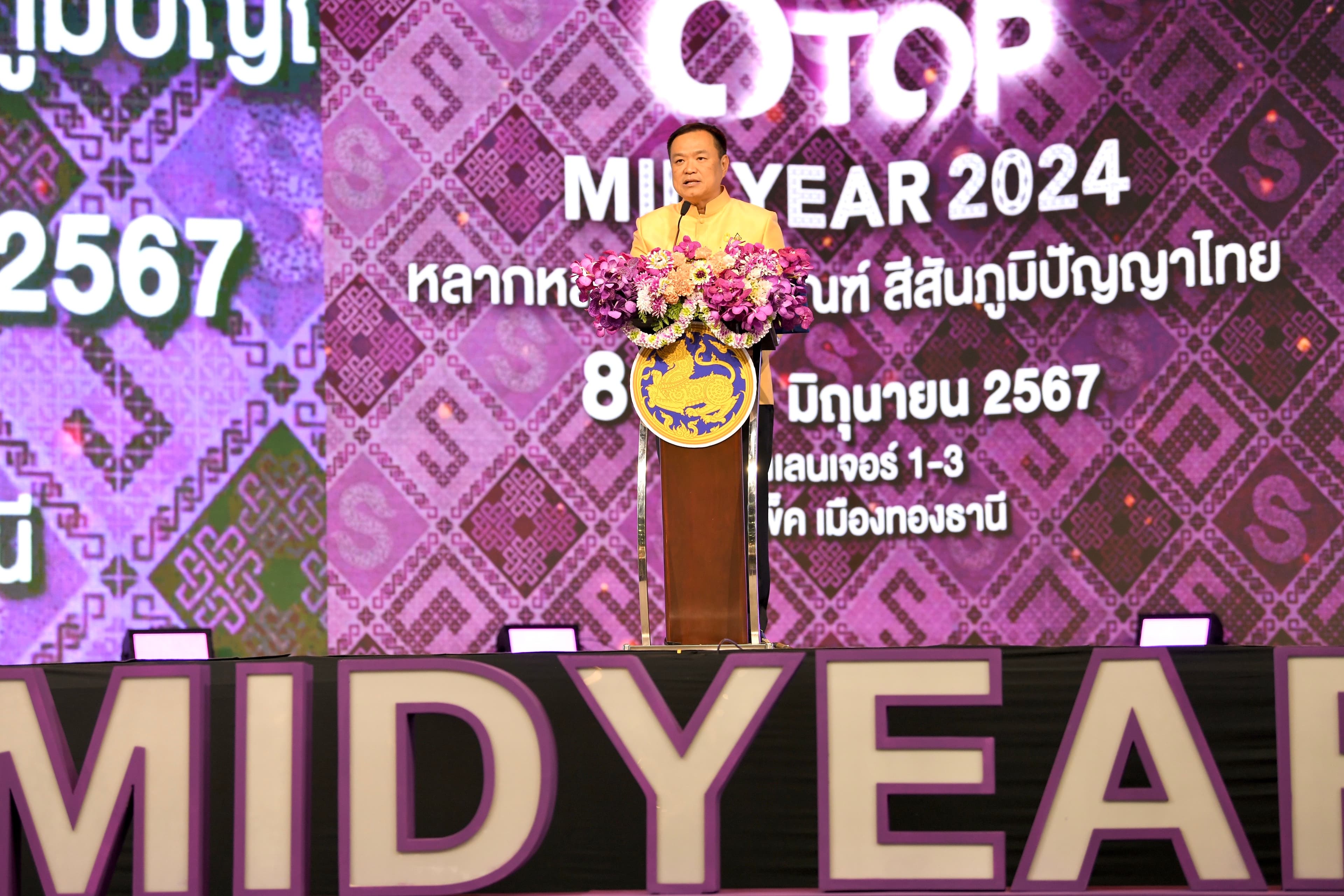 รูปภาพแกลเลอรี