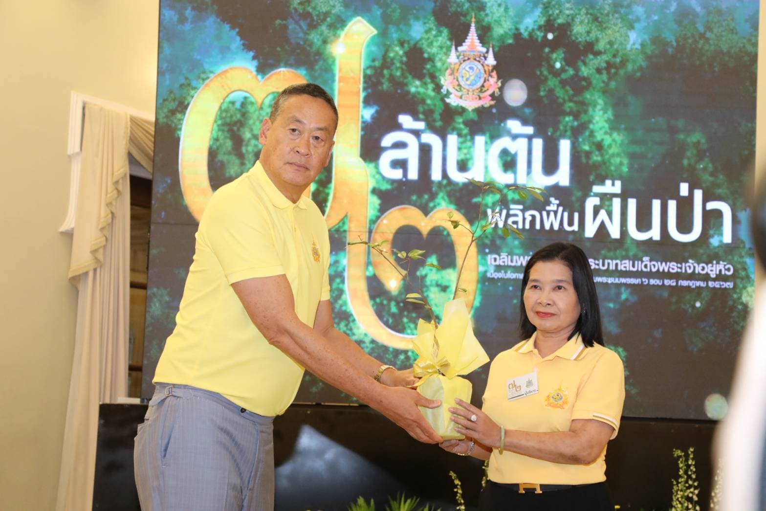 รูปภาพแกลเลอรี