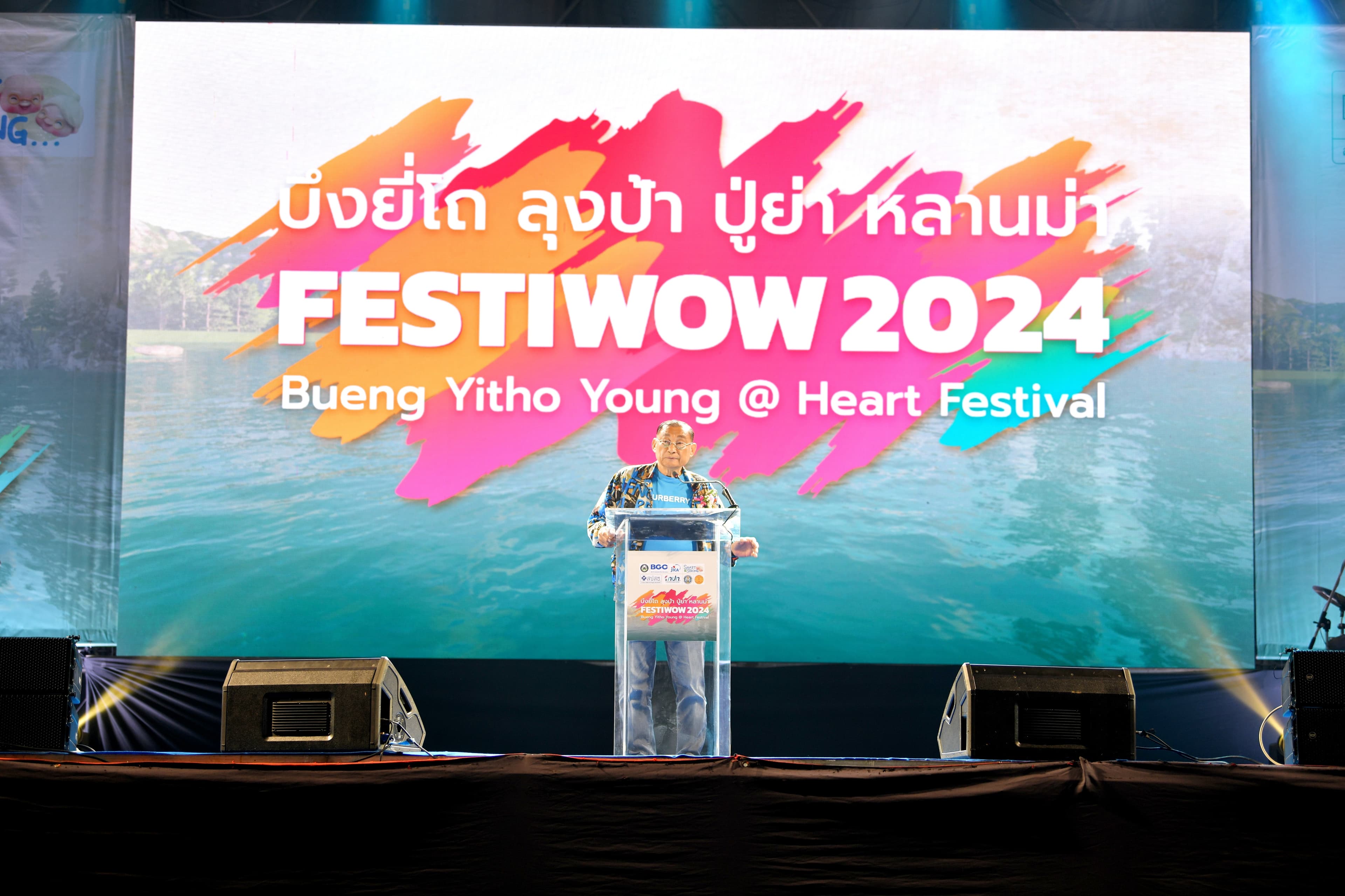 รูปภาพแกลเลอรี