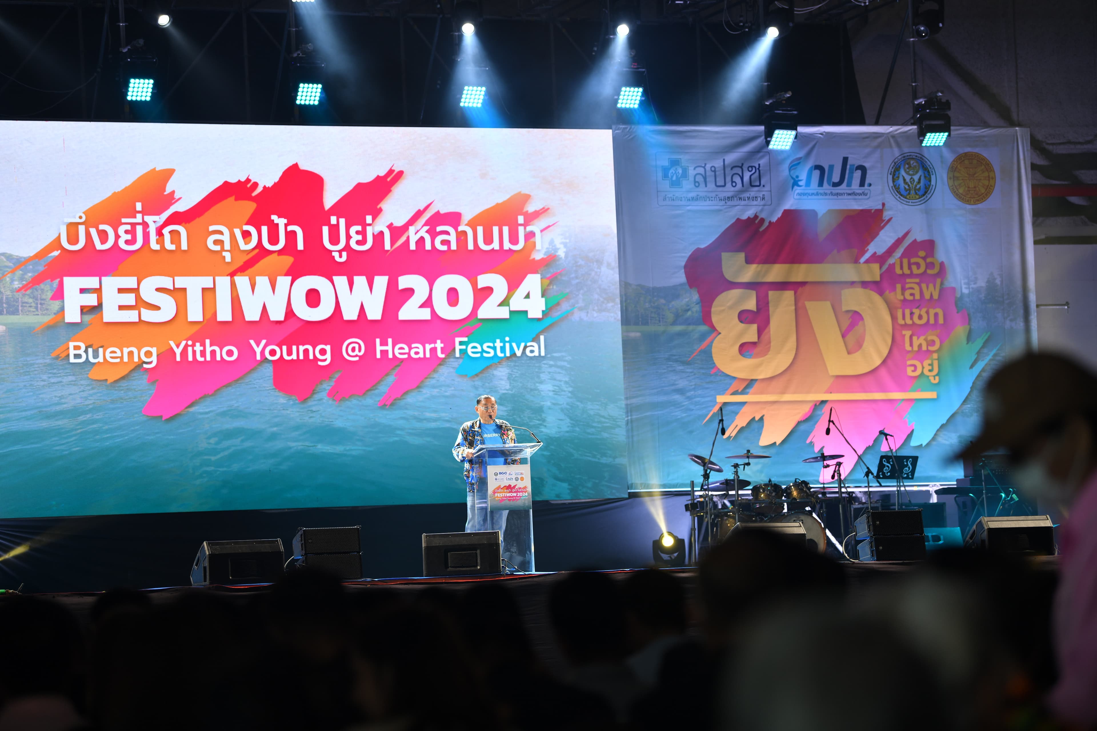 รูปภาพแกลเลอรี