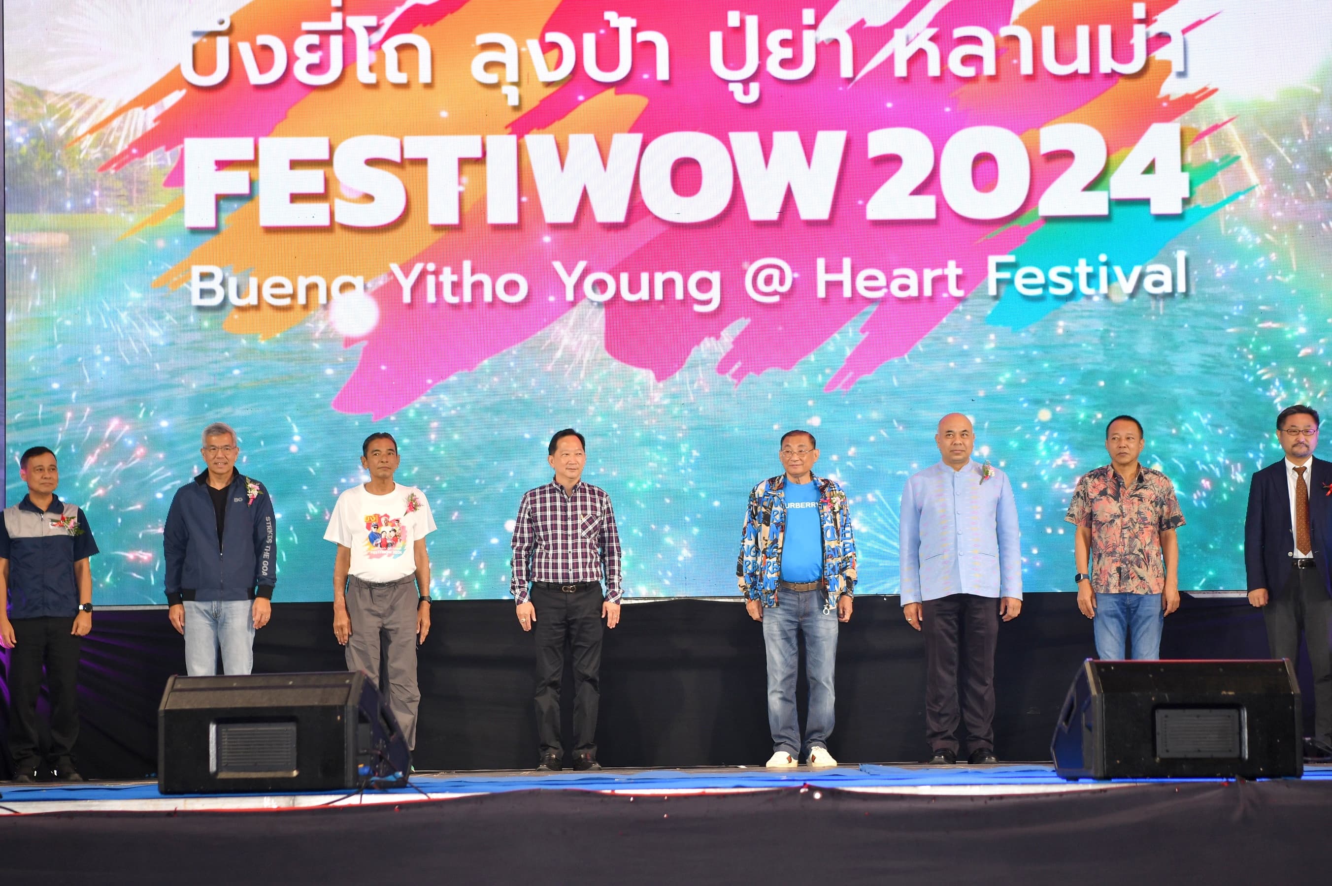 รูปภาพแกลเลอรี