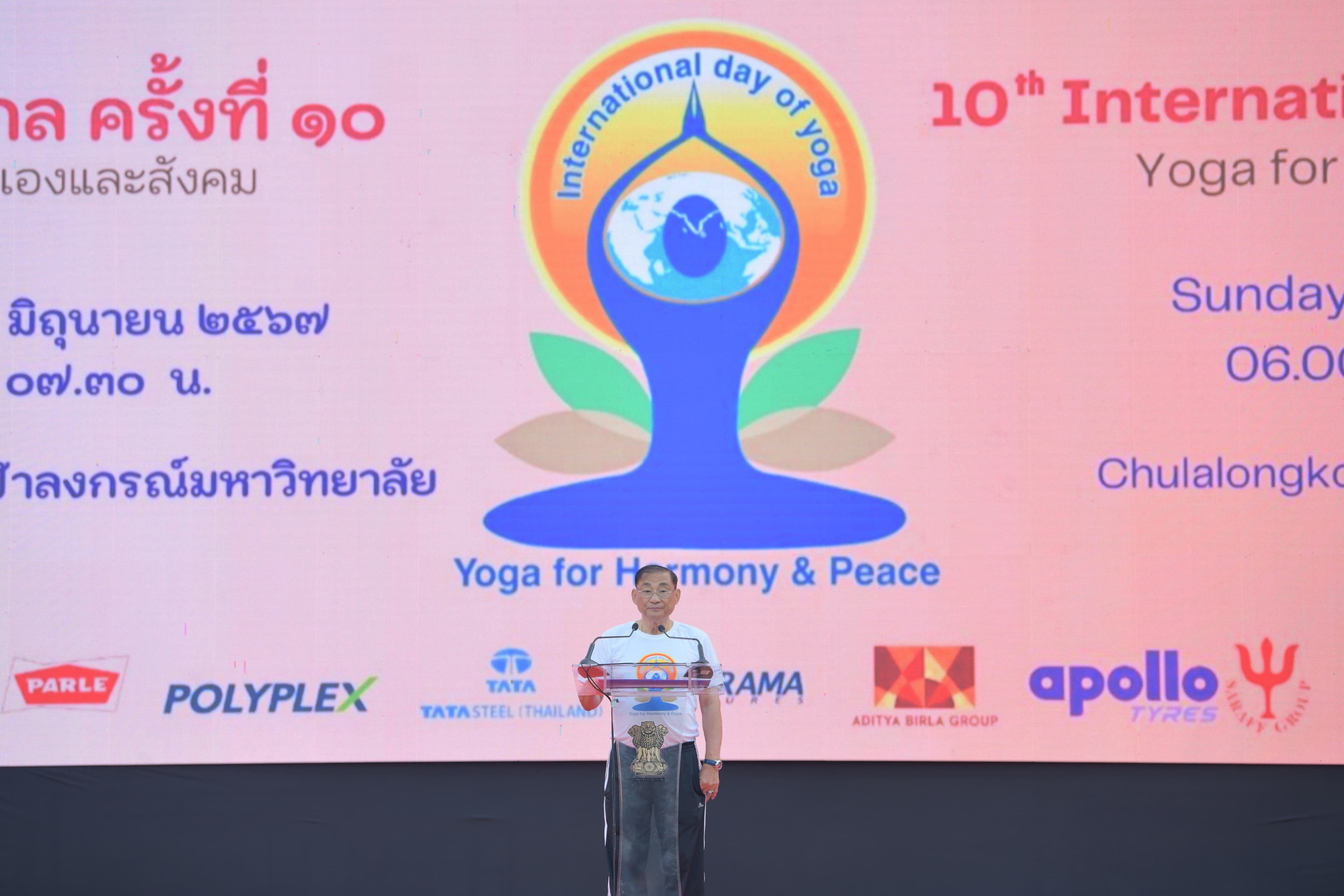 รูปภาพแกลเลอรี