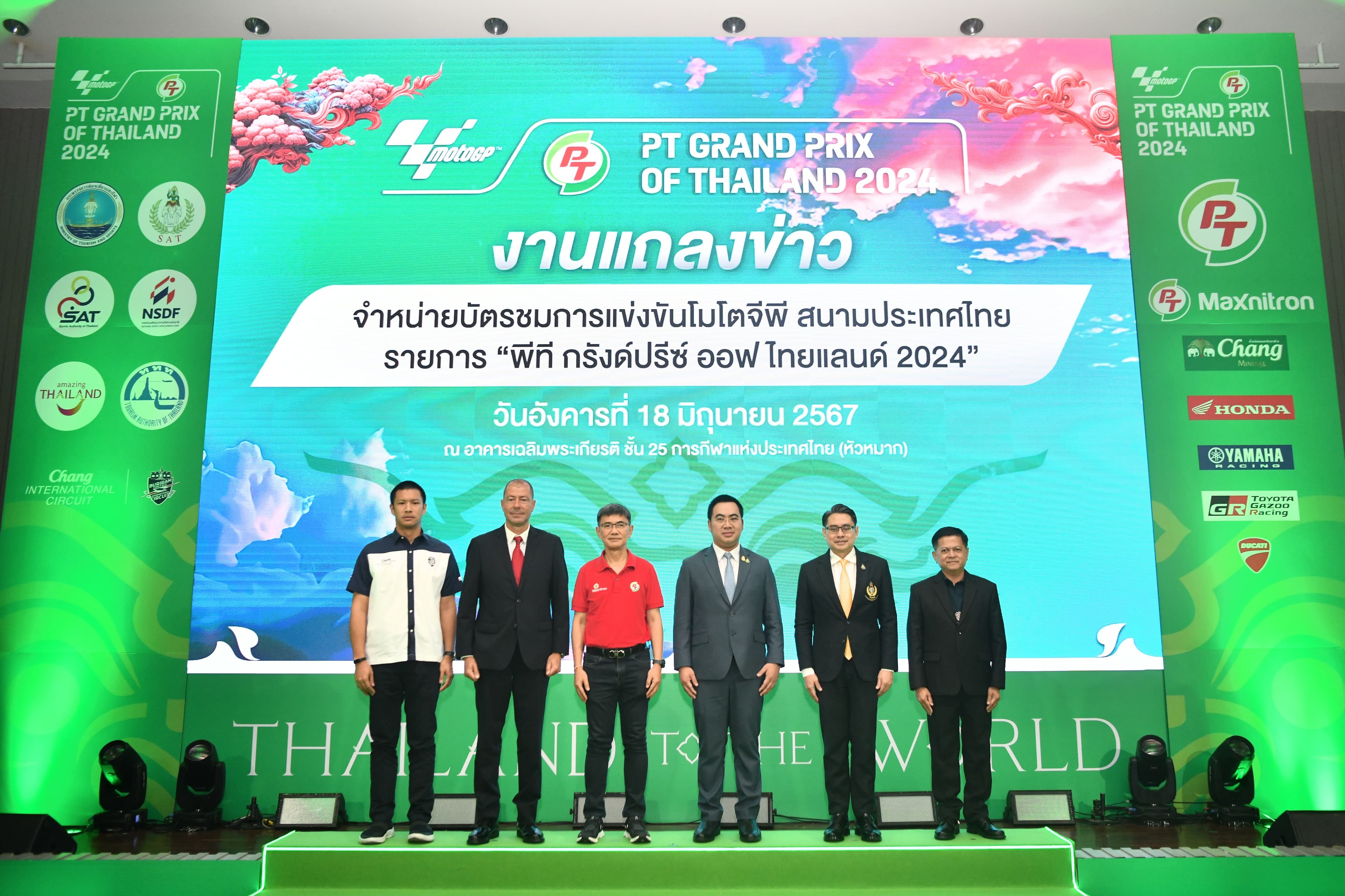 รูปภาพแกลเลอรี
