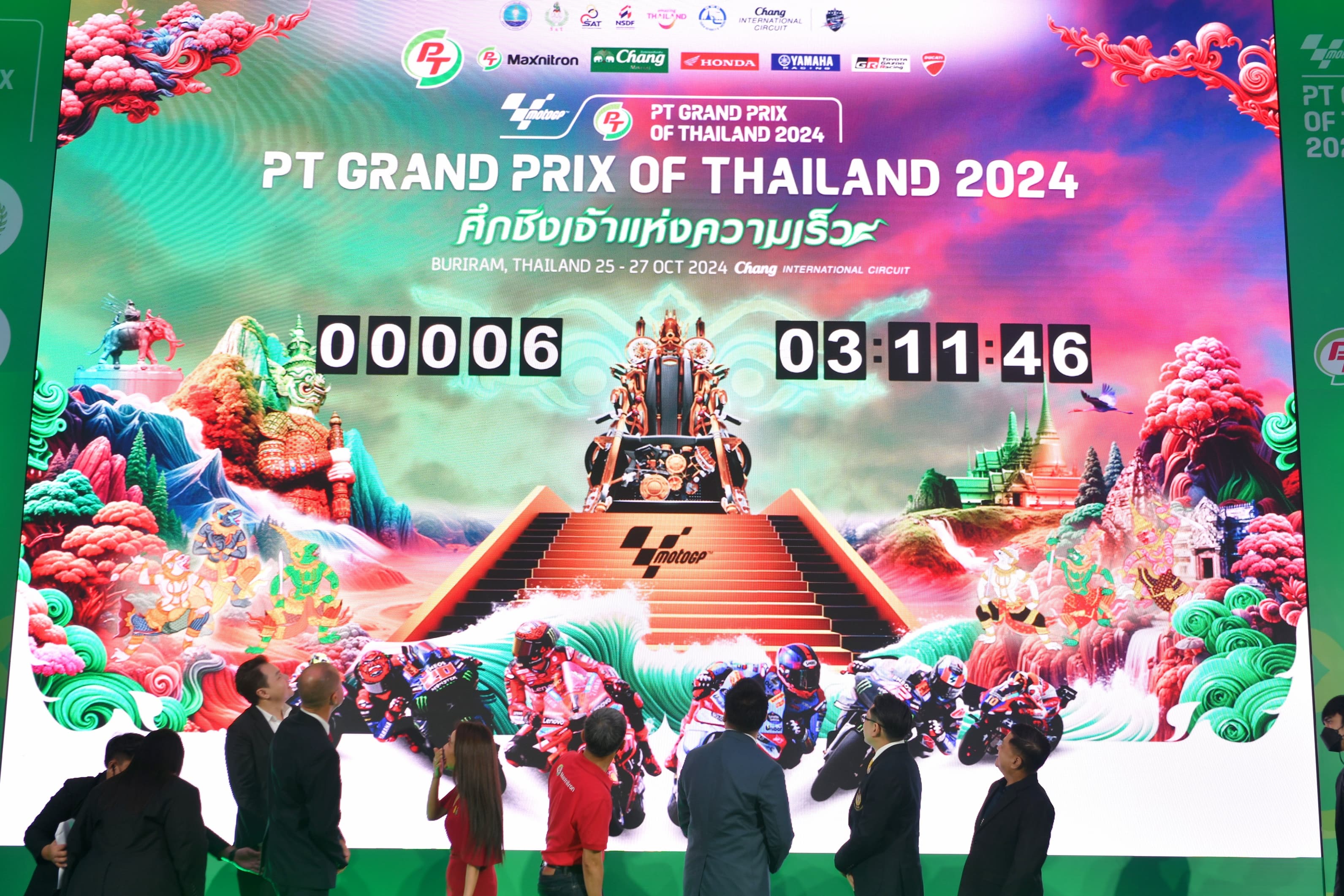 รูปภาพแกลเลอรี