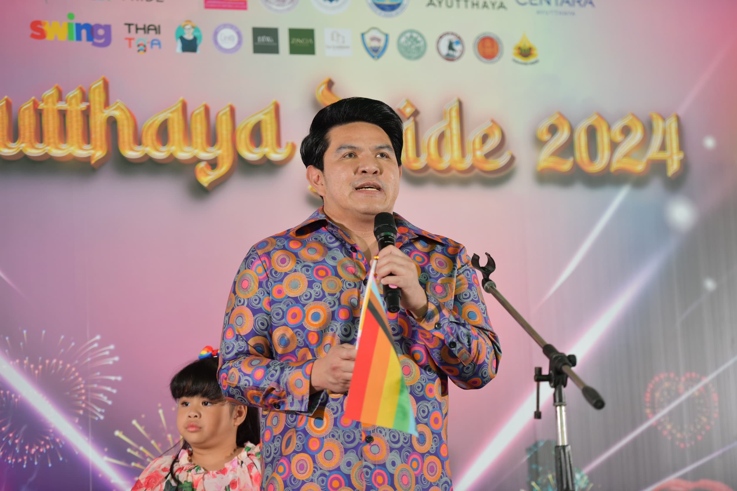 รูปภาพแกลเลอรี