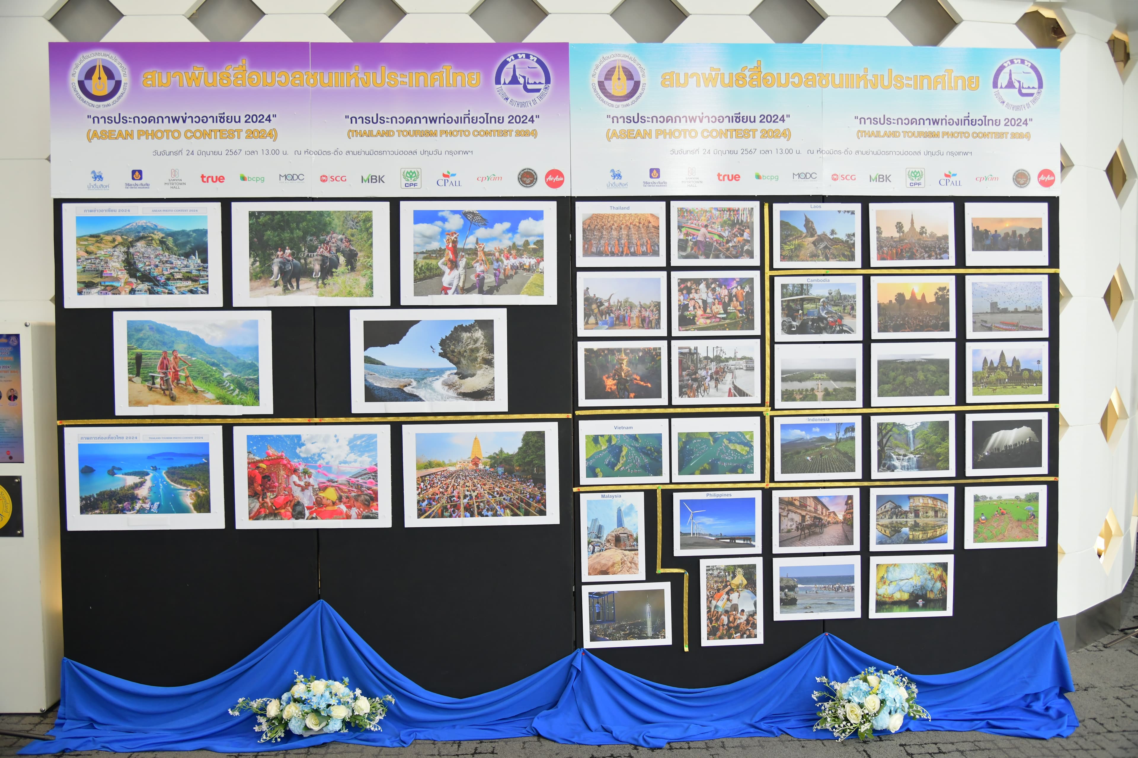 รูปภาพแกลเลอรี