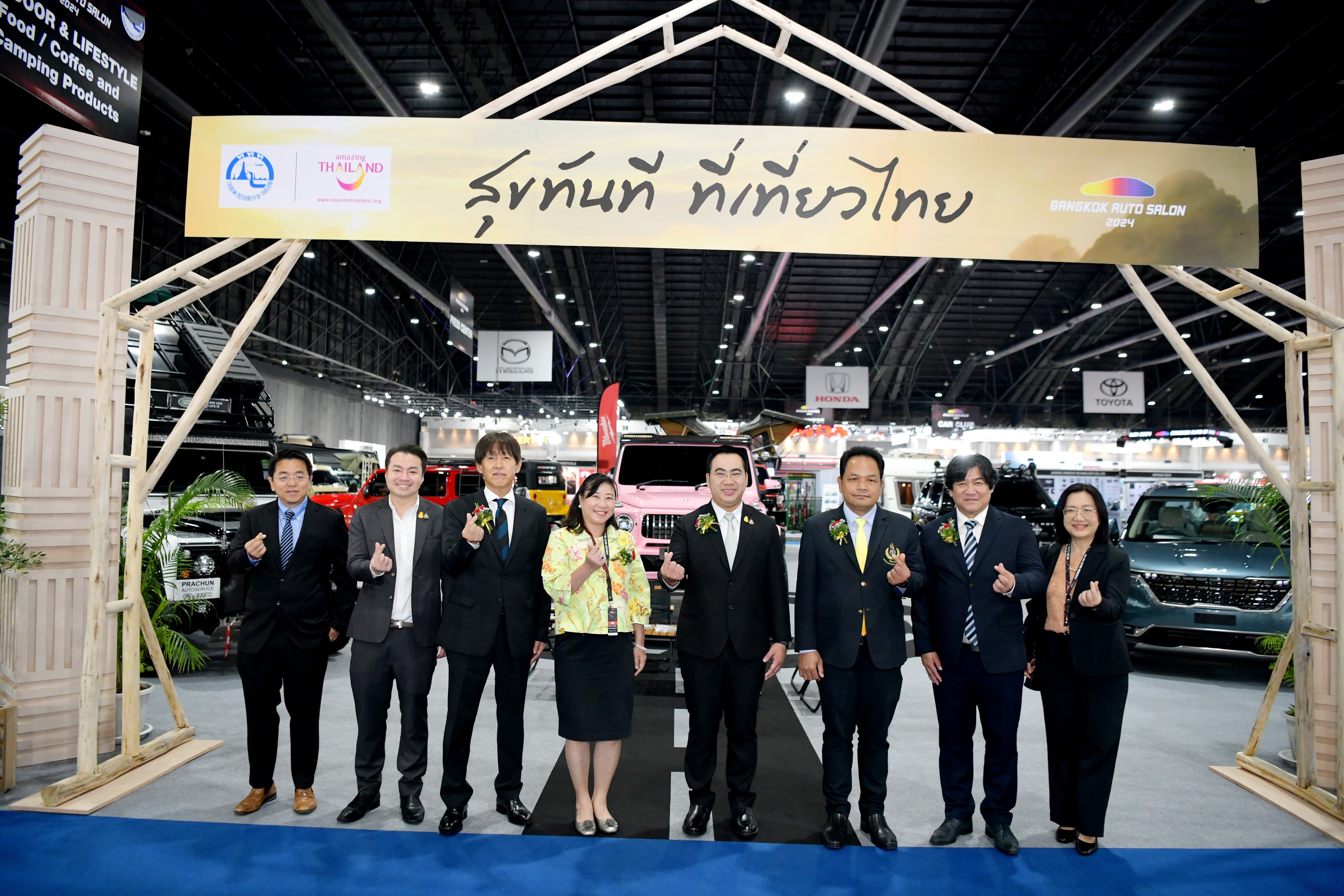 รูปภาพแกลเลอรี
