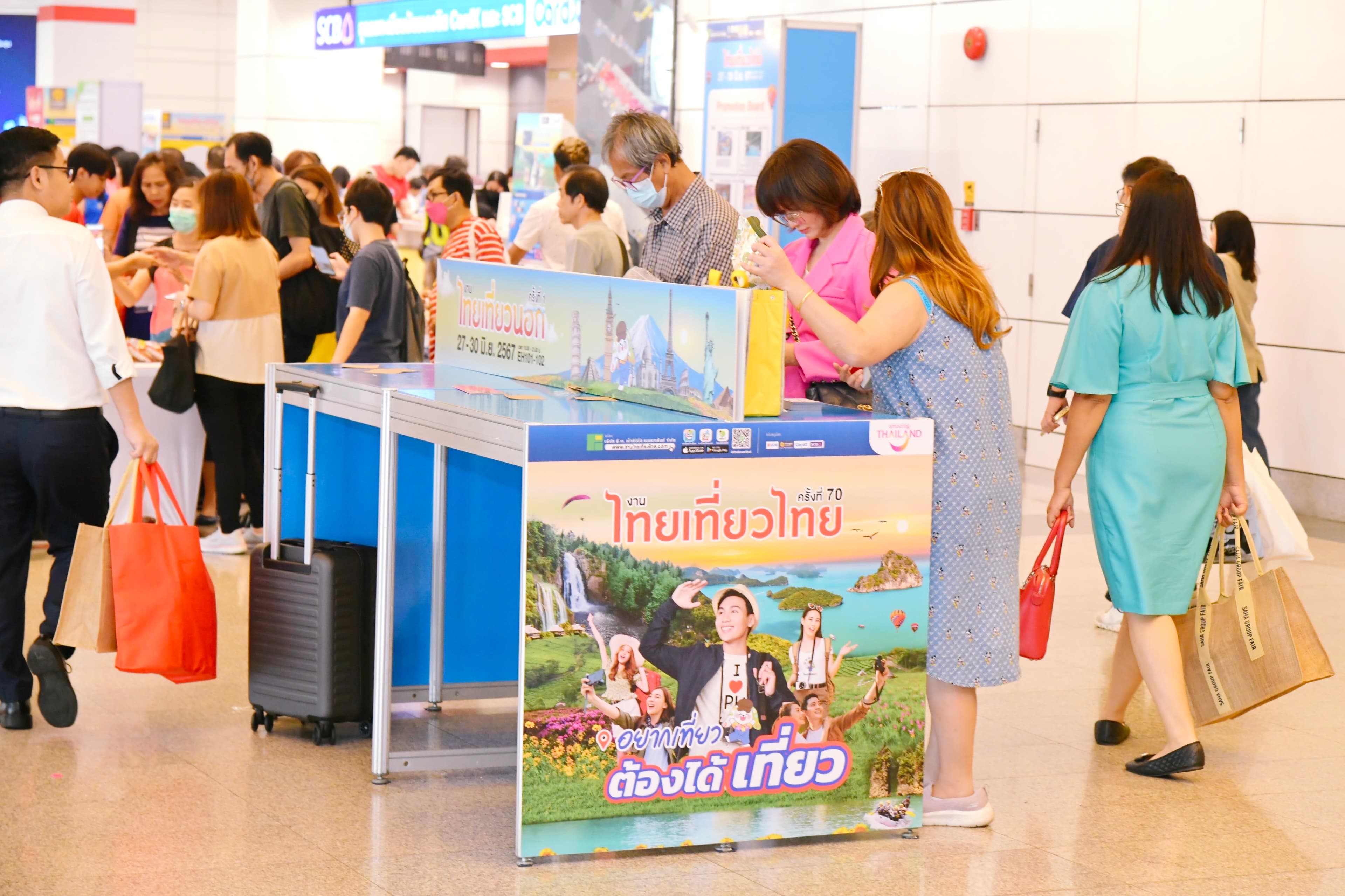 รูปภาพแกลเลอรี
