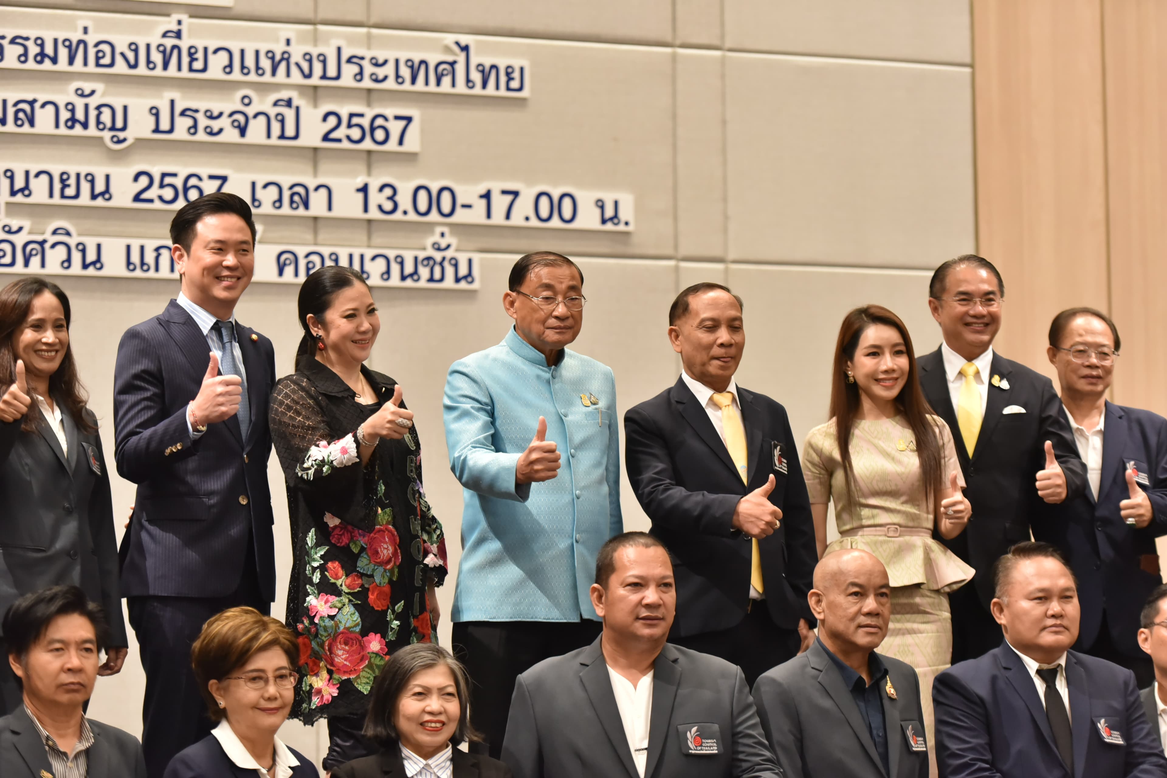 รูปภาพแกลเลอรี