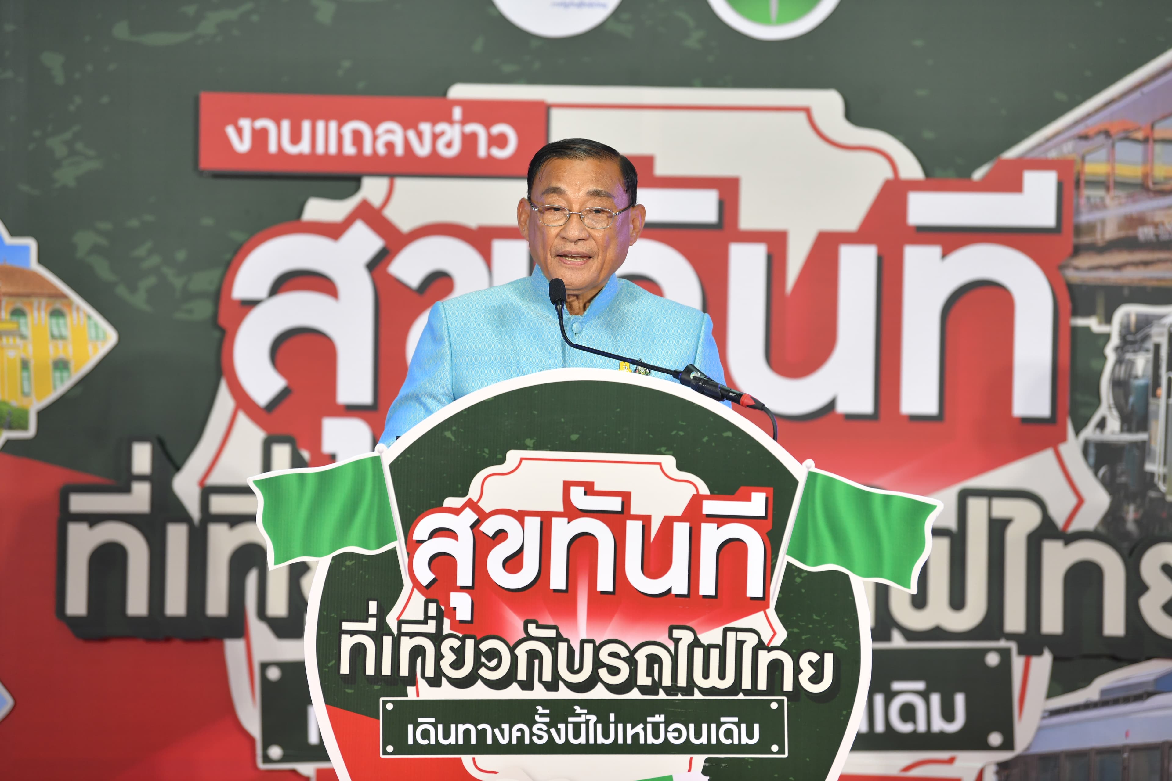 รูปภาพแกลเลอรี