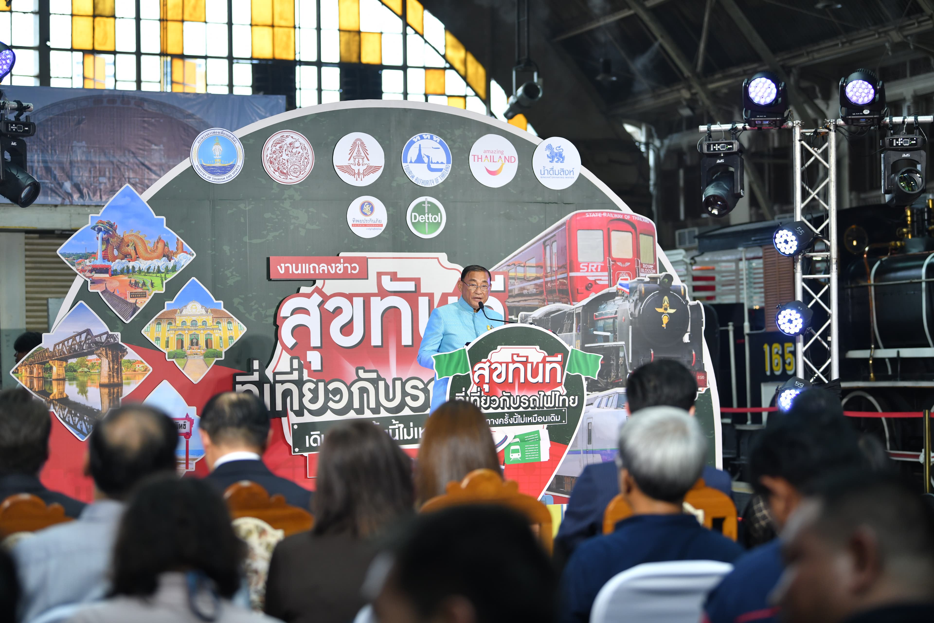 รูปภาพแกลเลอรี