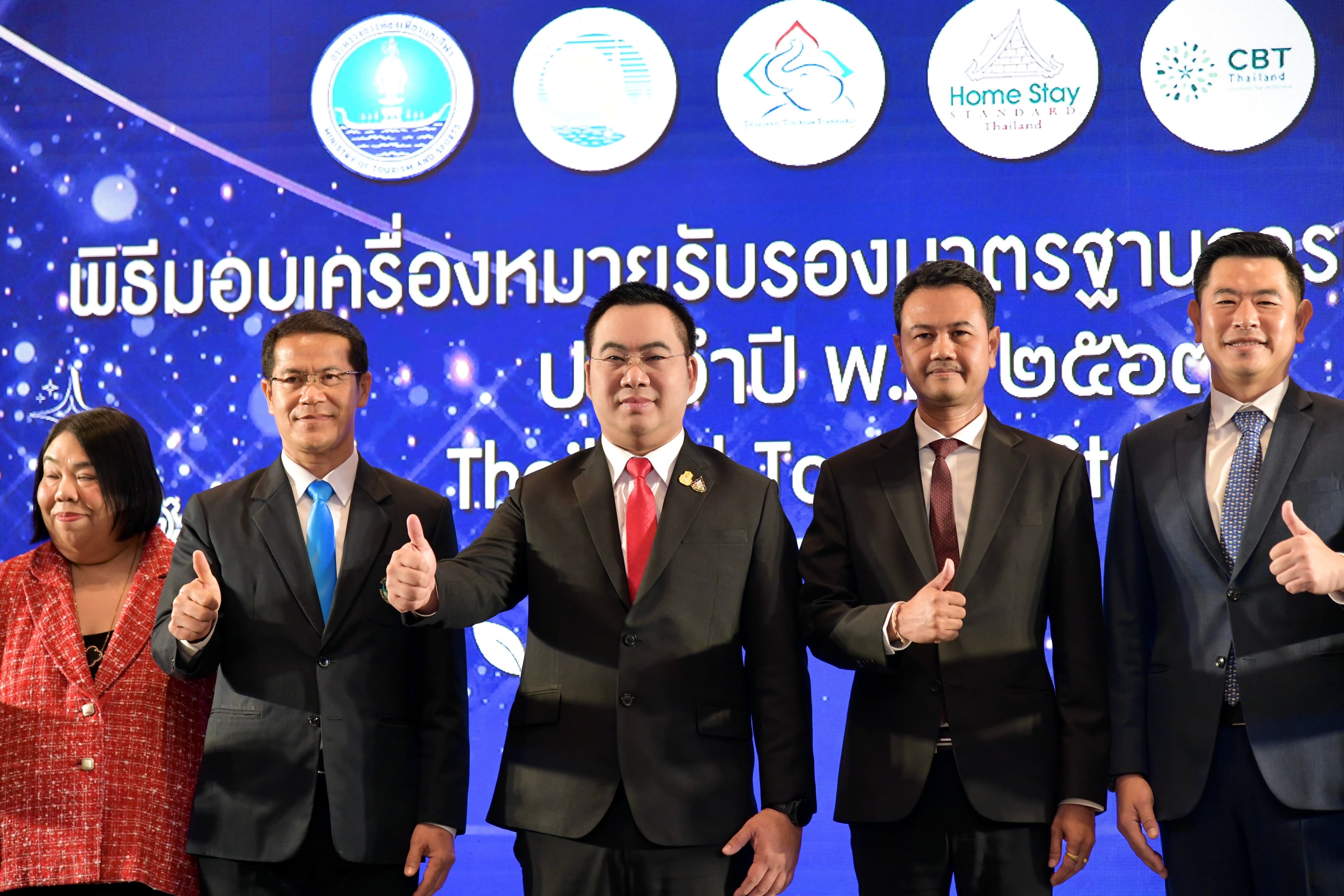 รูปภาพแกลเลอรี