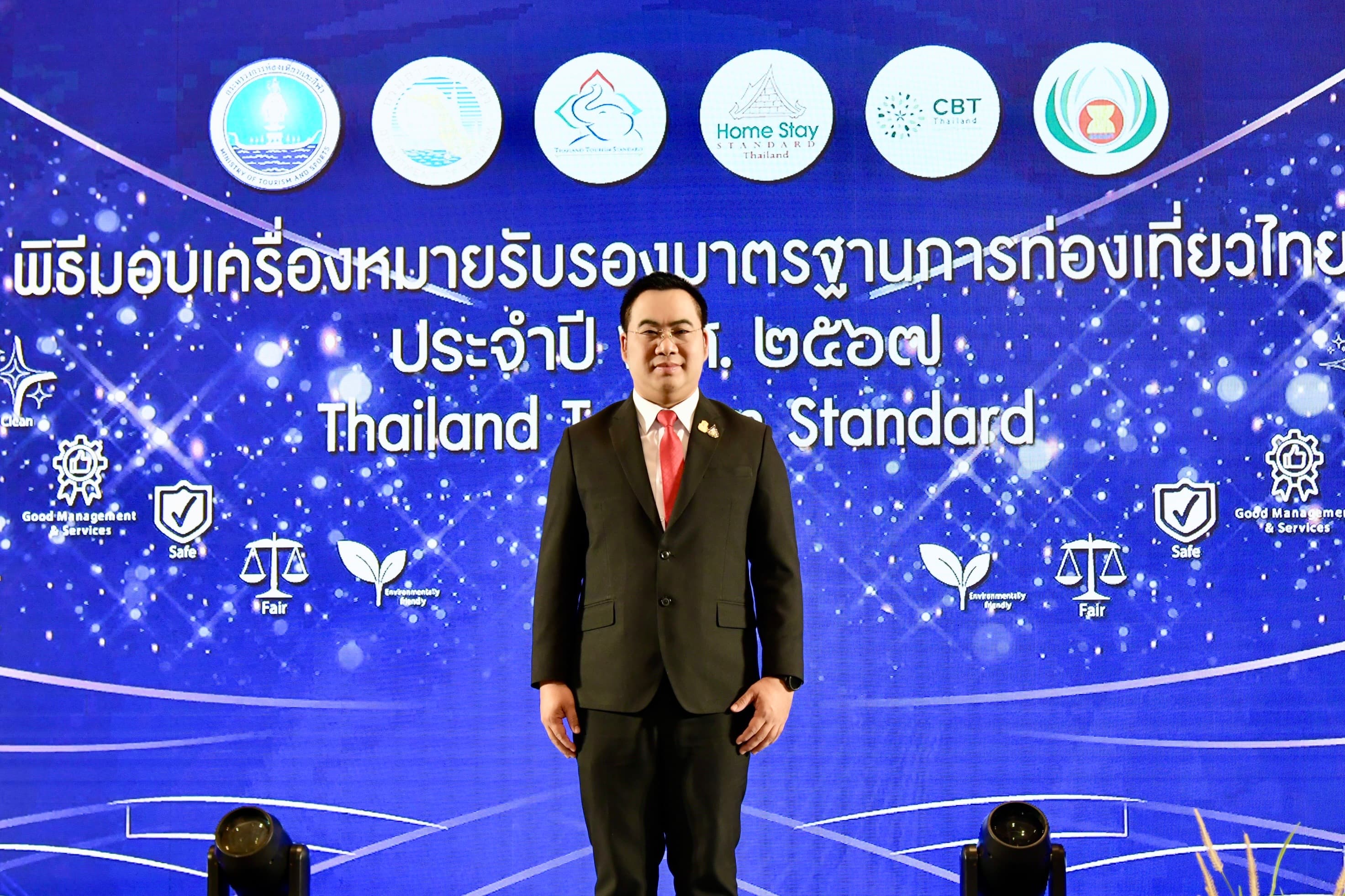 รูปภาพแกลเลอรี