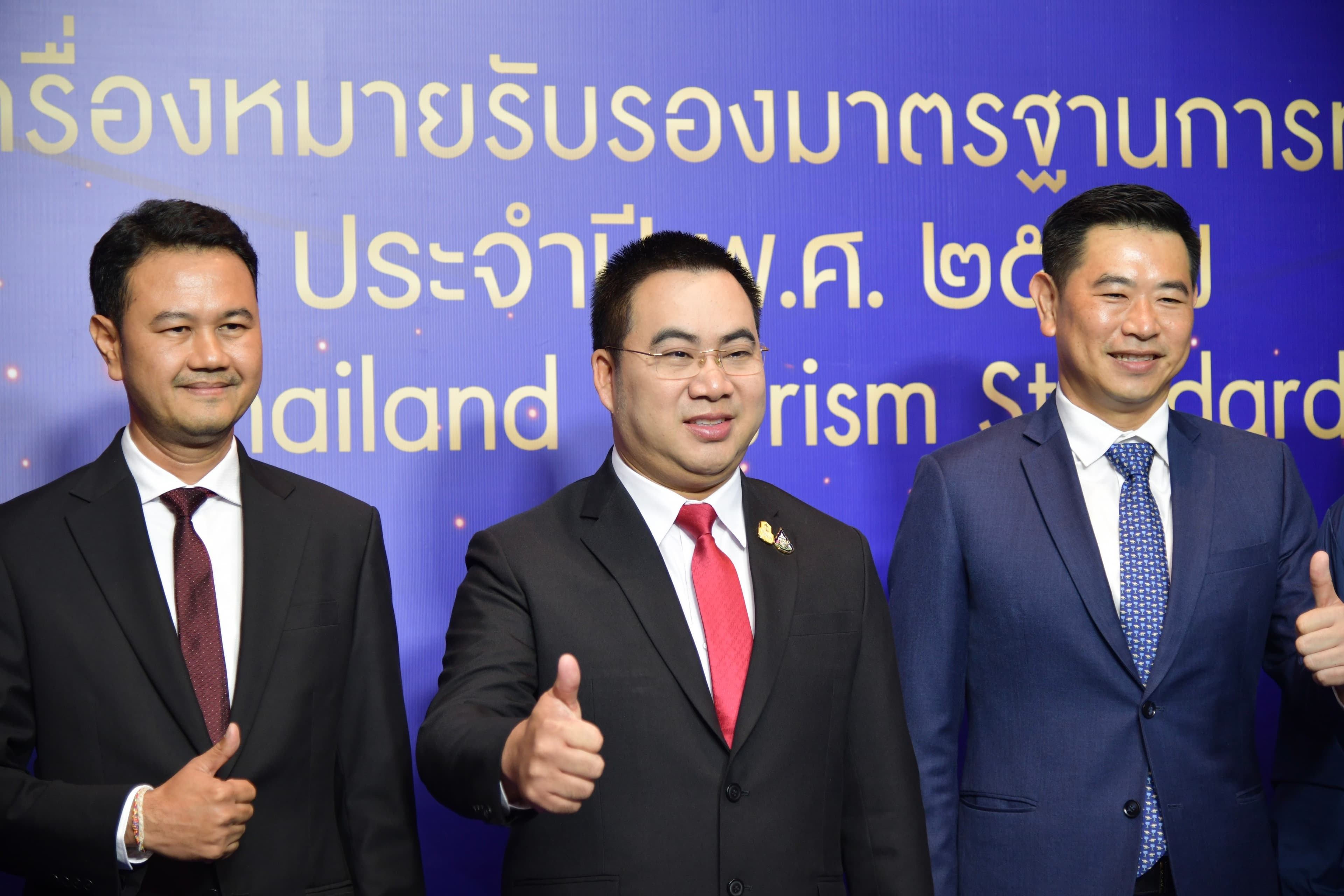 รูปภาพแกลเลอรี