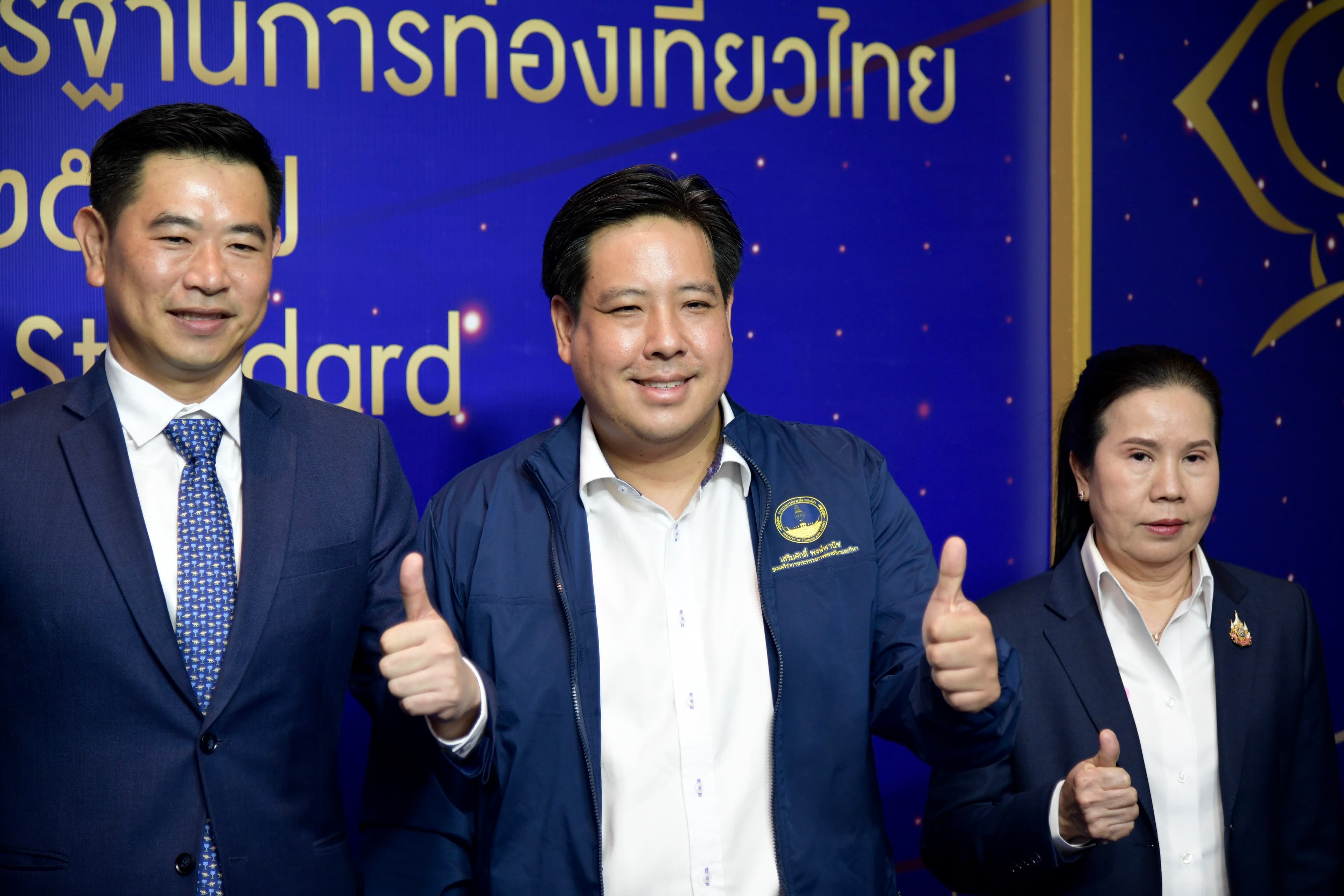 รูปภาพแกลเลอรี