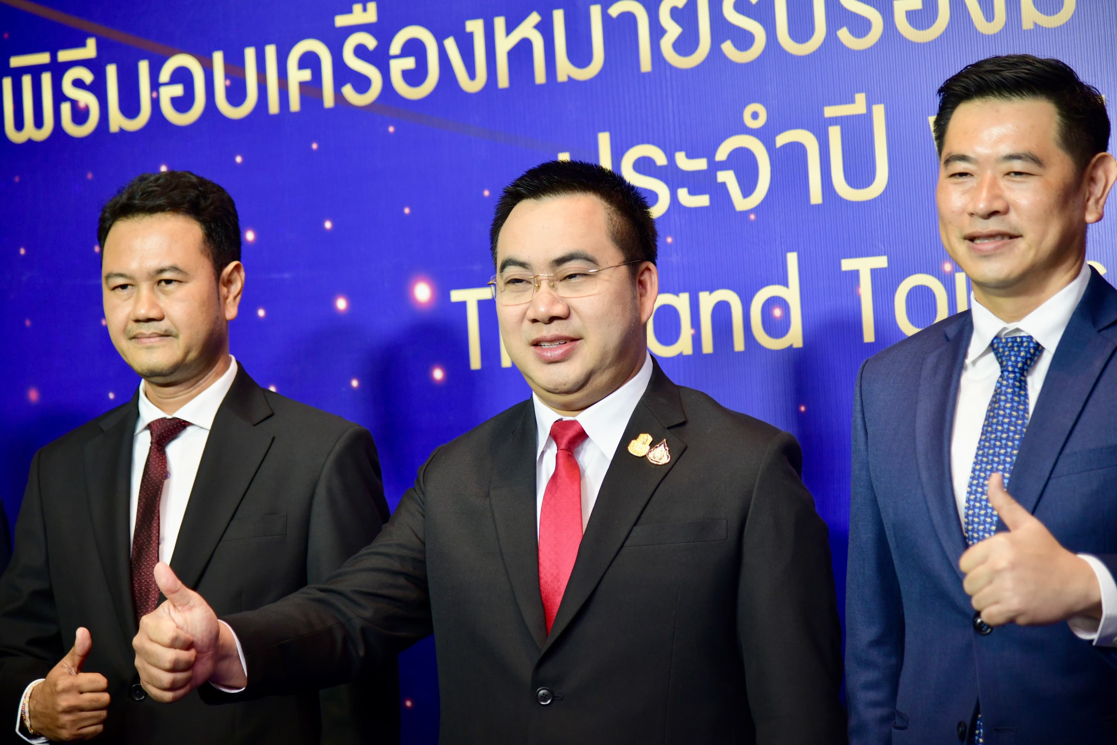 รูปภาพแกลเลอรี