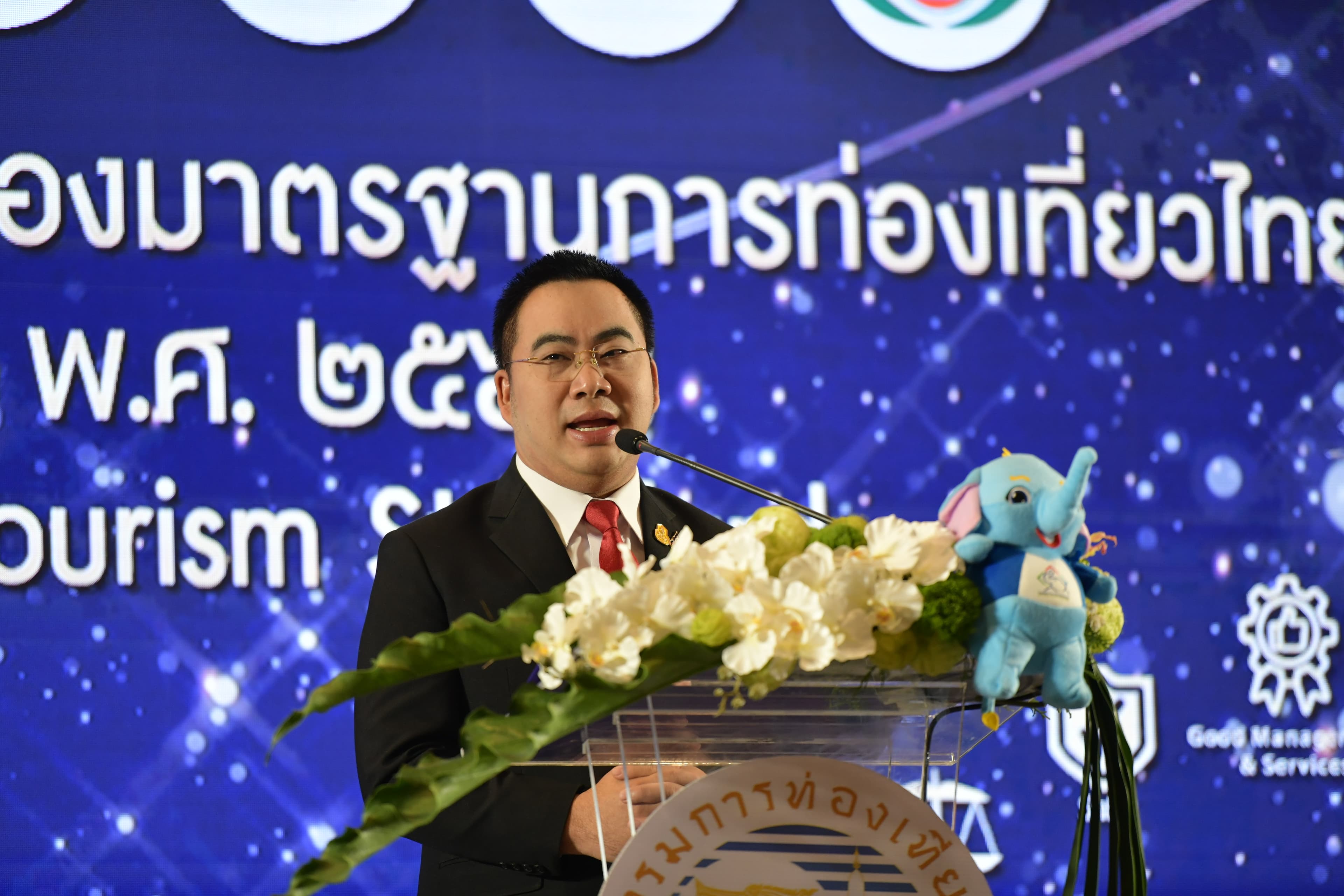 รูปภาพแกลเลอรี