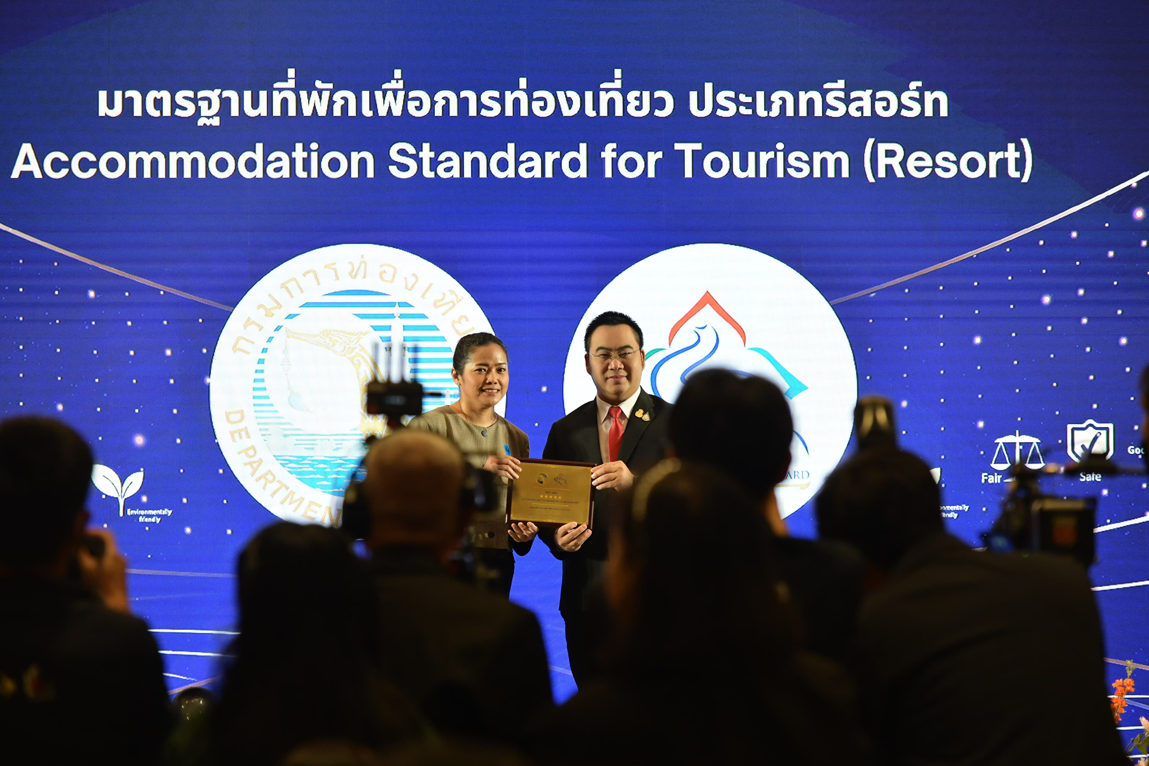 รูปภาพแกลเลอรี