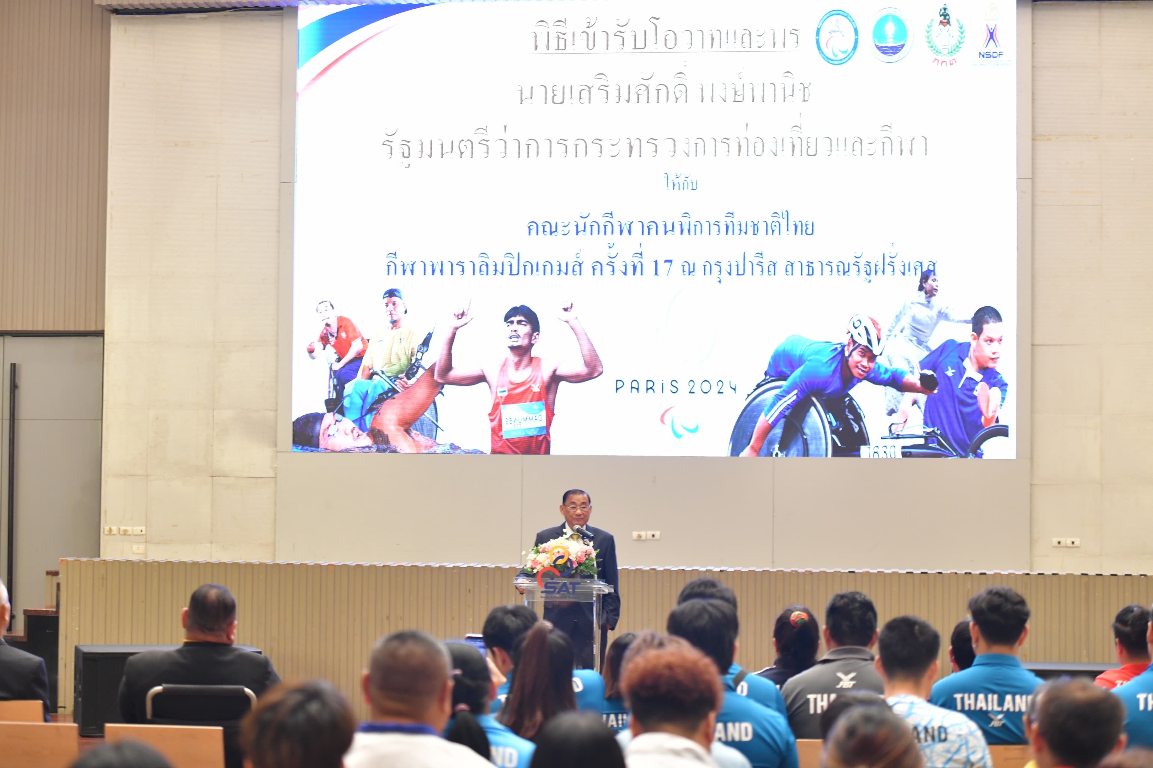 รูปภาพแกลเลอรี