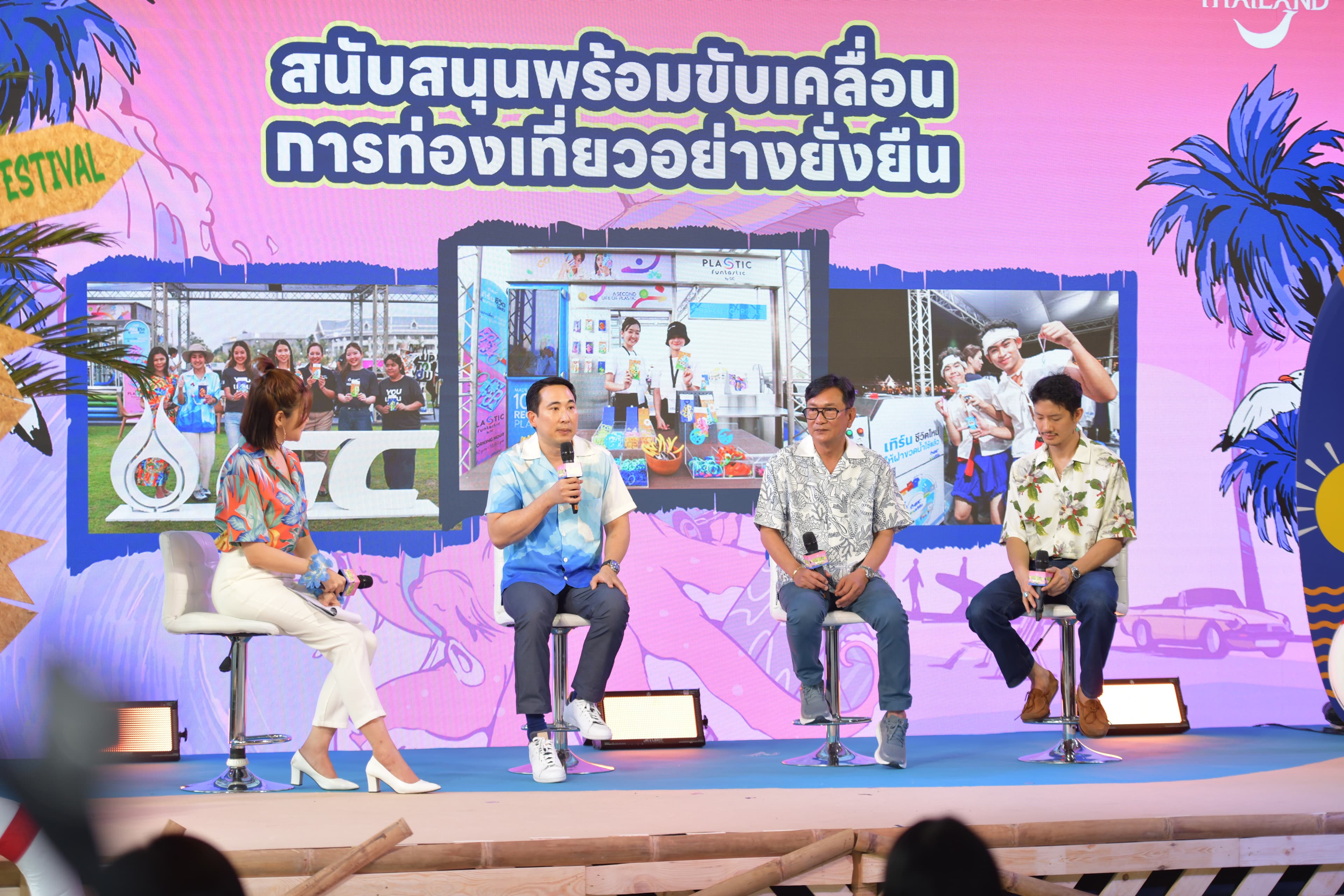 รูปภาพแกลเลอรี