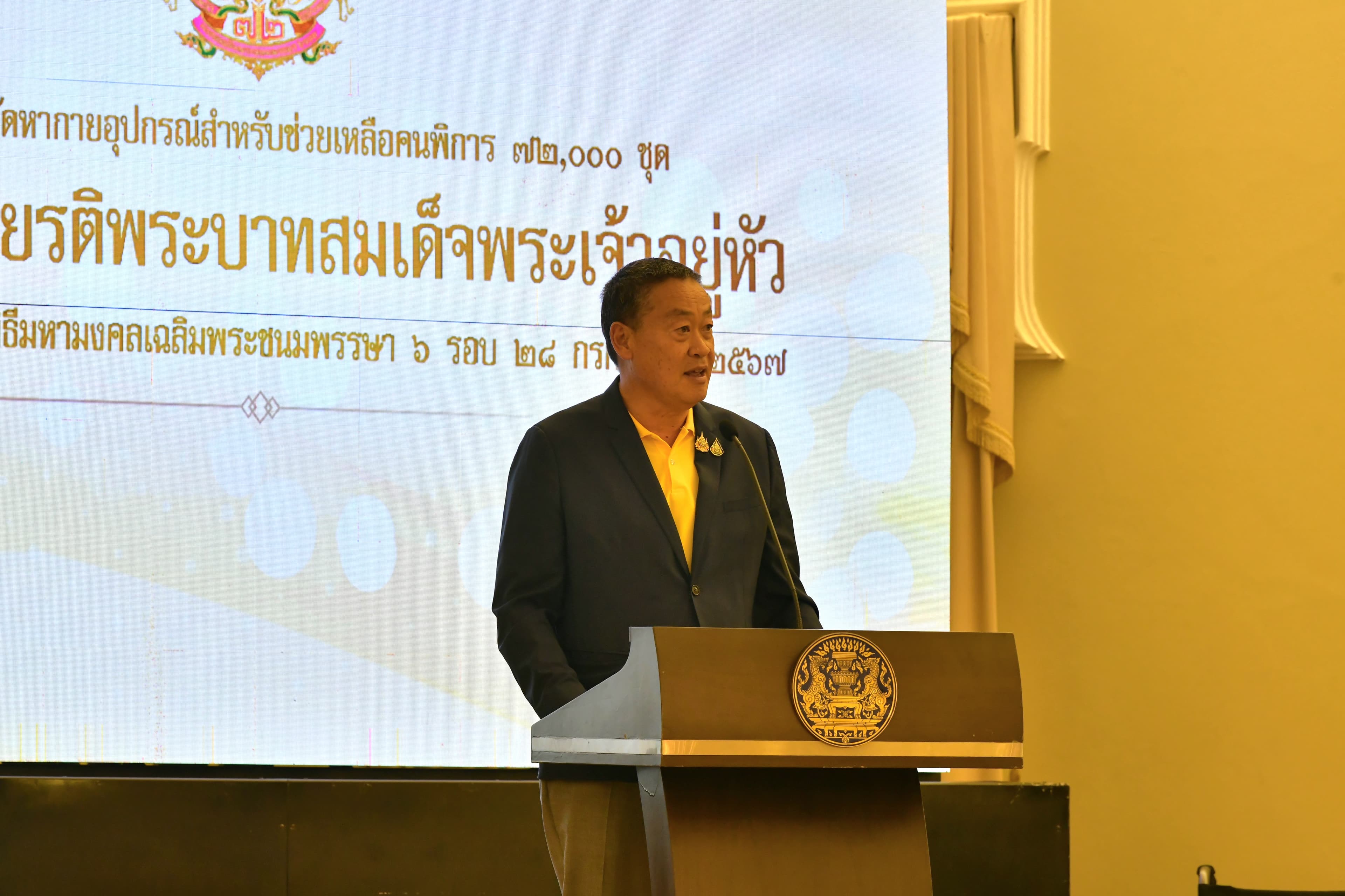 รูปภาพแกลเลอรี