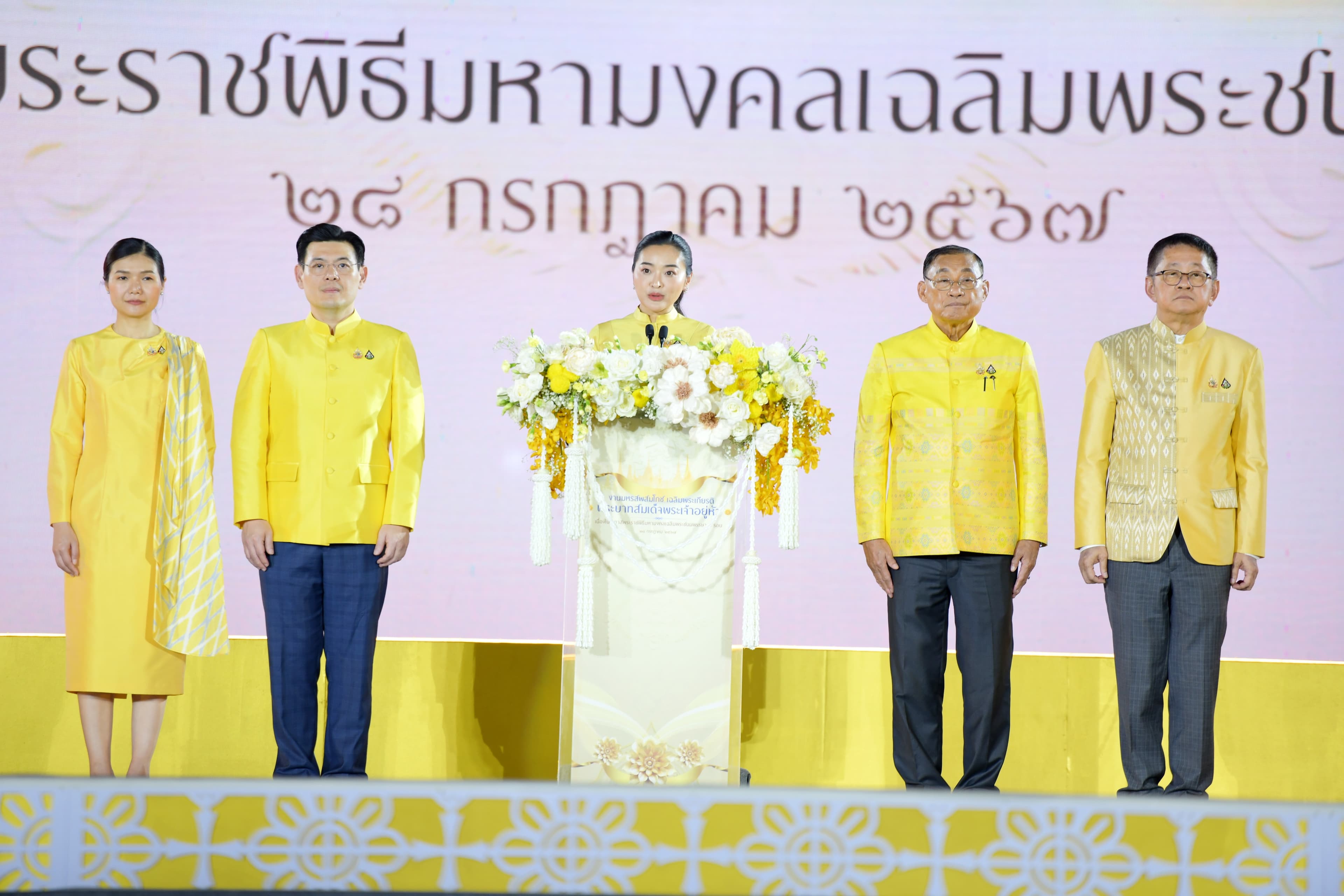 รูปภาพแกลเลอรี