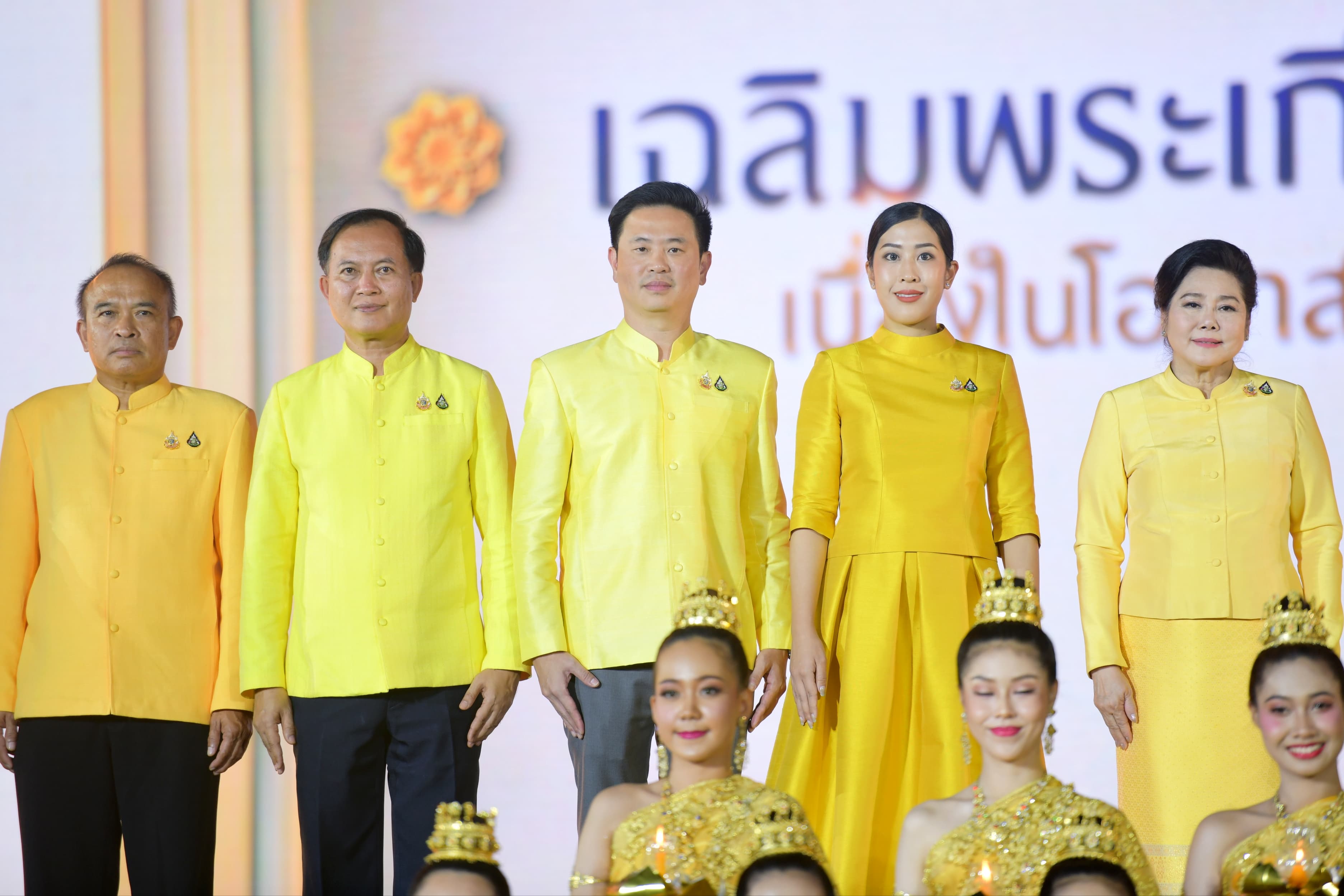 รูปภาพแกลเลอรี