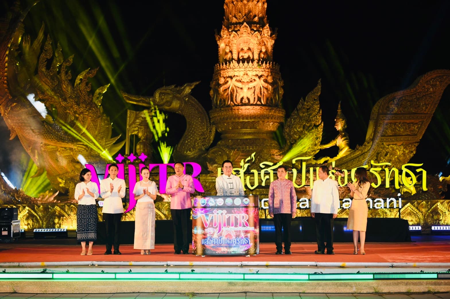 รูปภาพแกลเลอรี