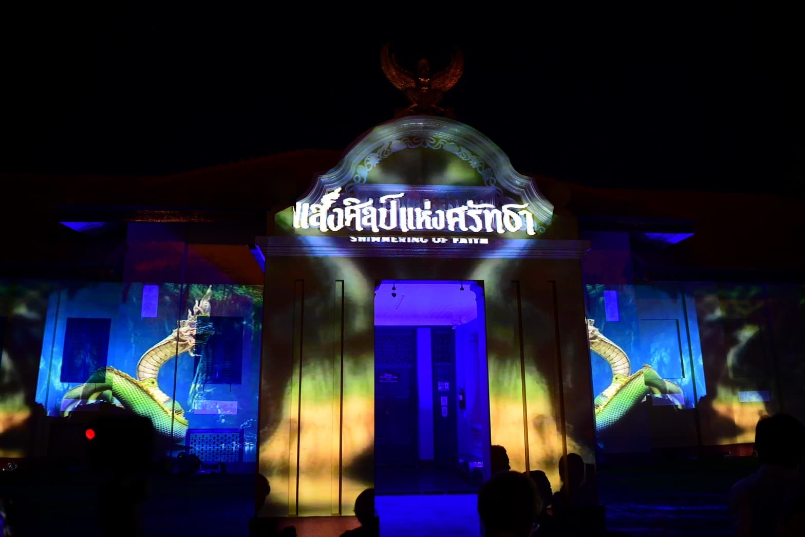 รูปภาพแกลเลอรี