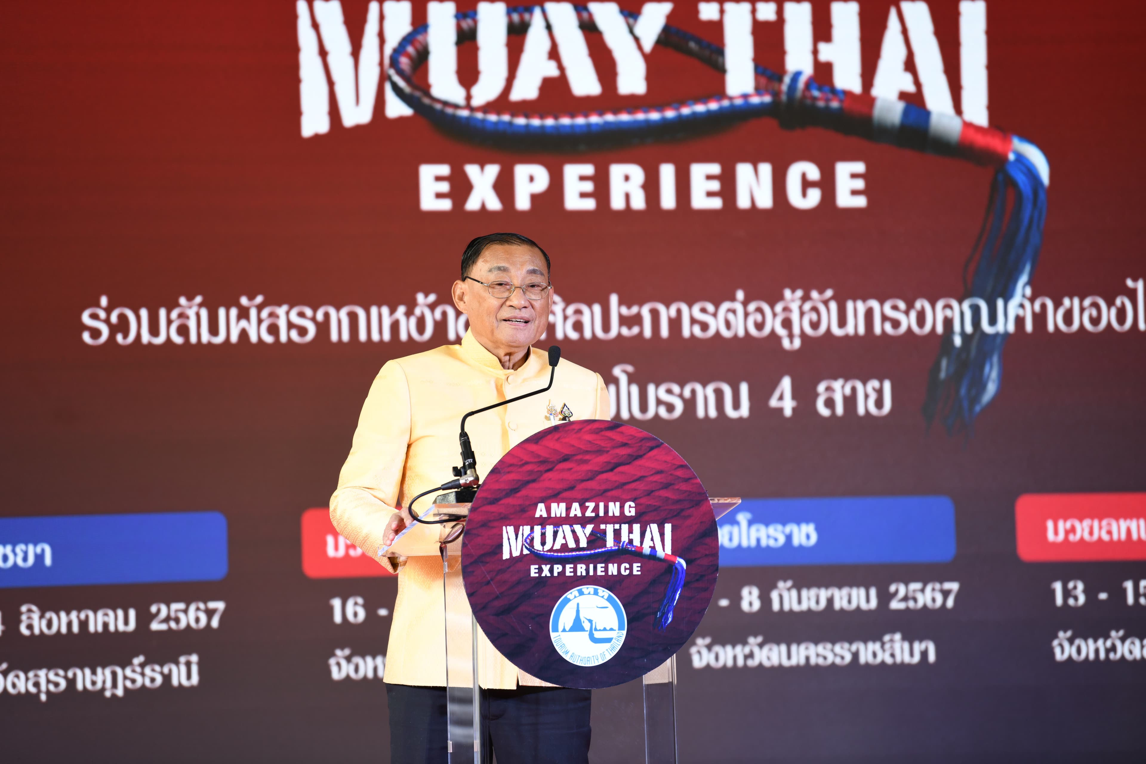 รูปภาพแกลเลอรี
