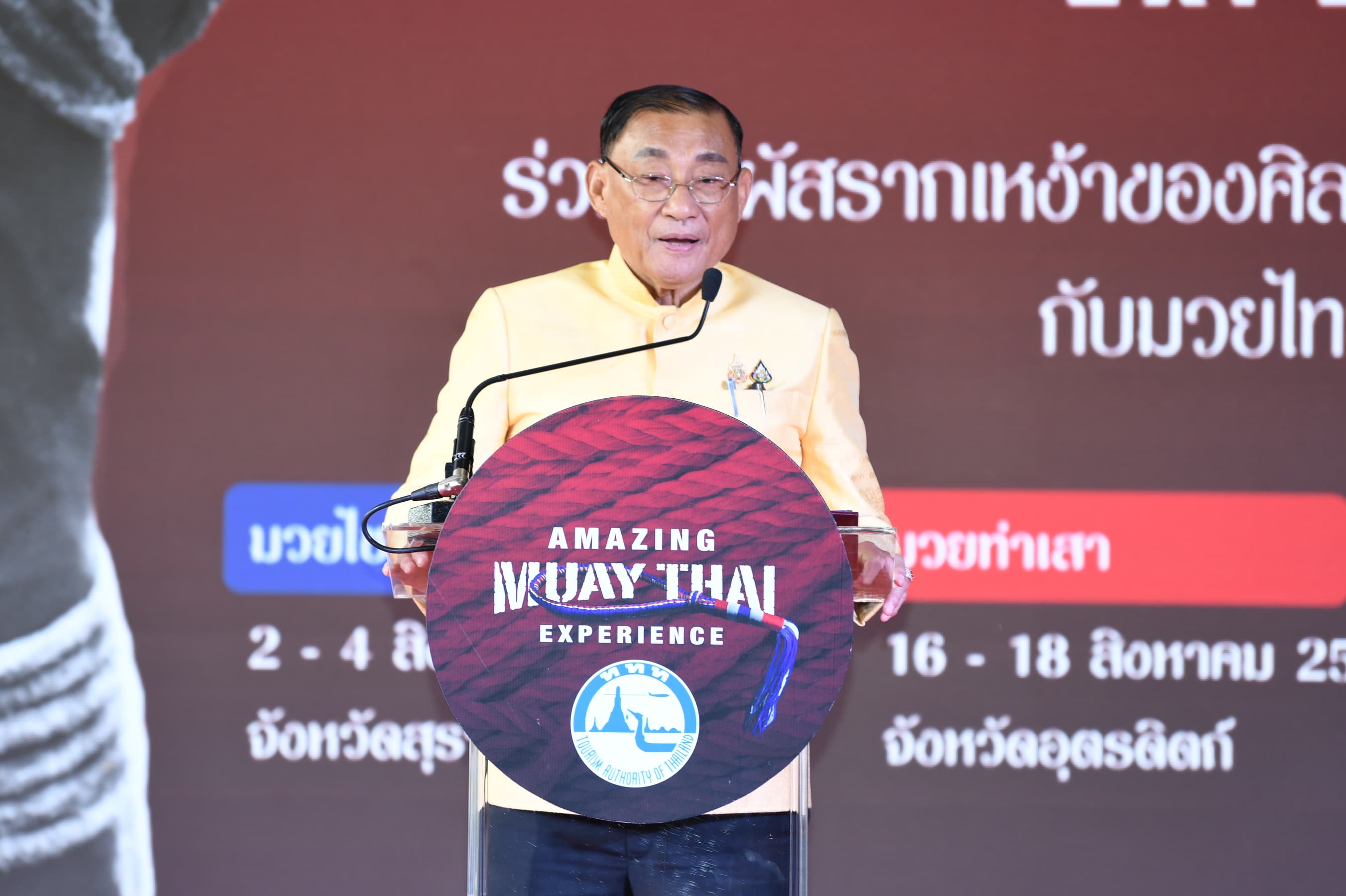 รูปภาพแกลเลอรี