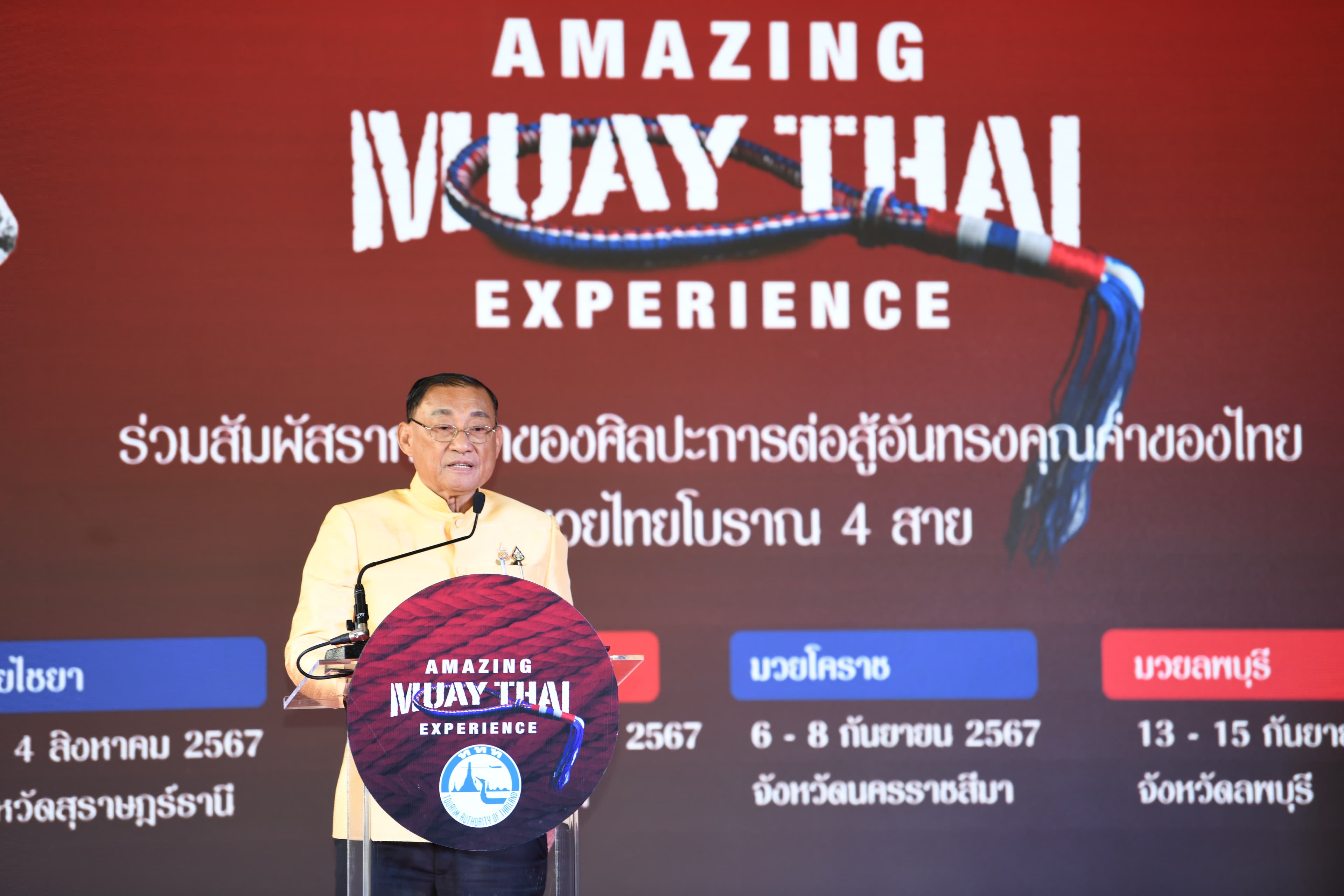 รูปภาพแกลเลอรี