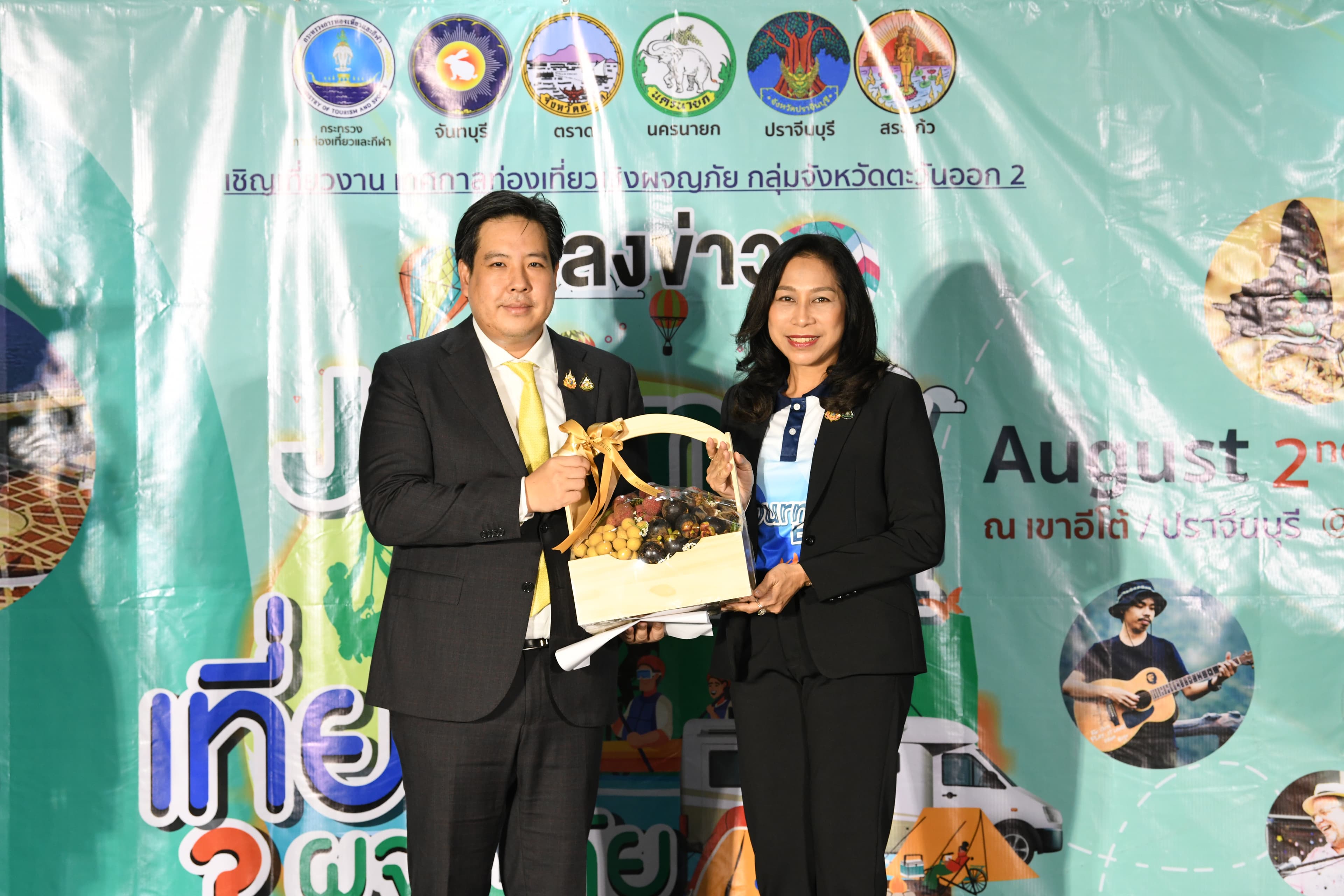 รูปภาพแกลเลอรี