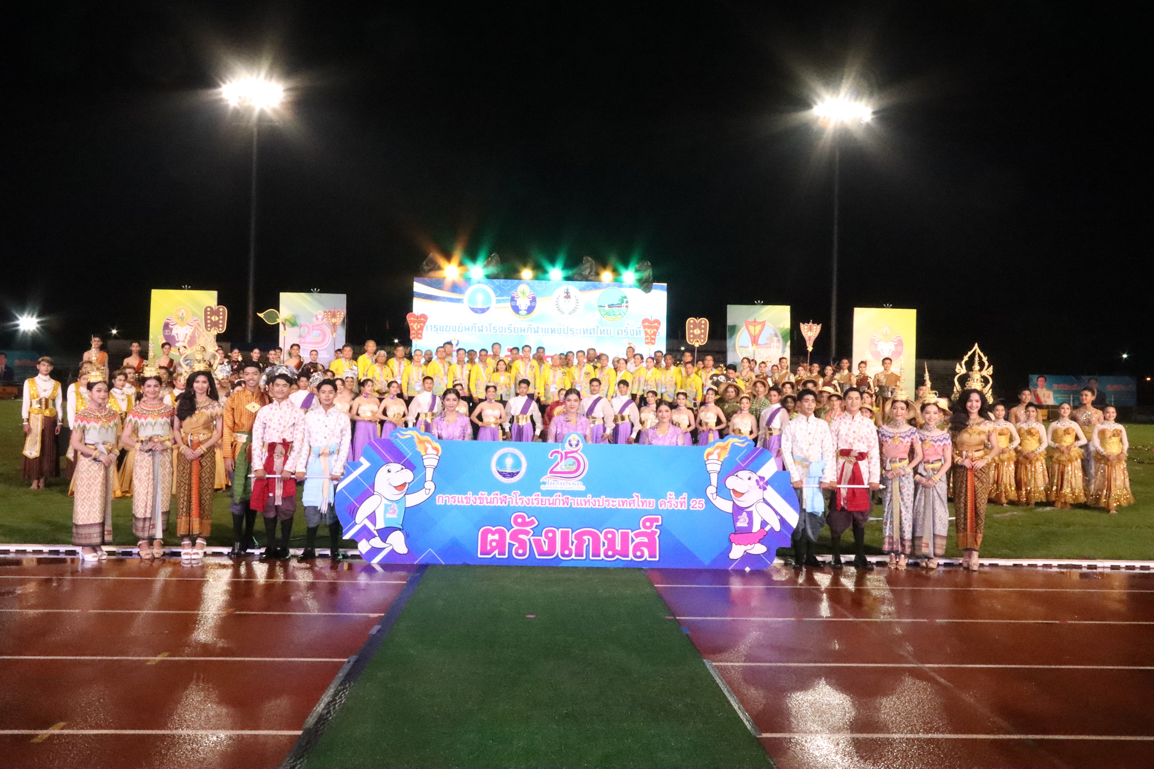 รูปภาพแกลเลอรี