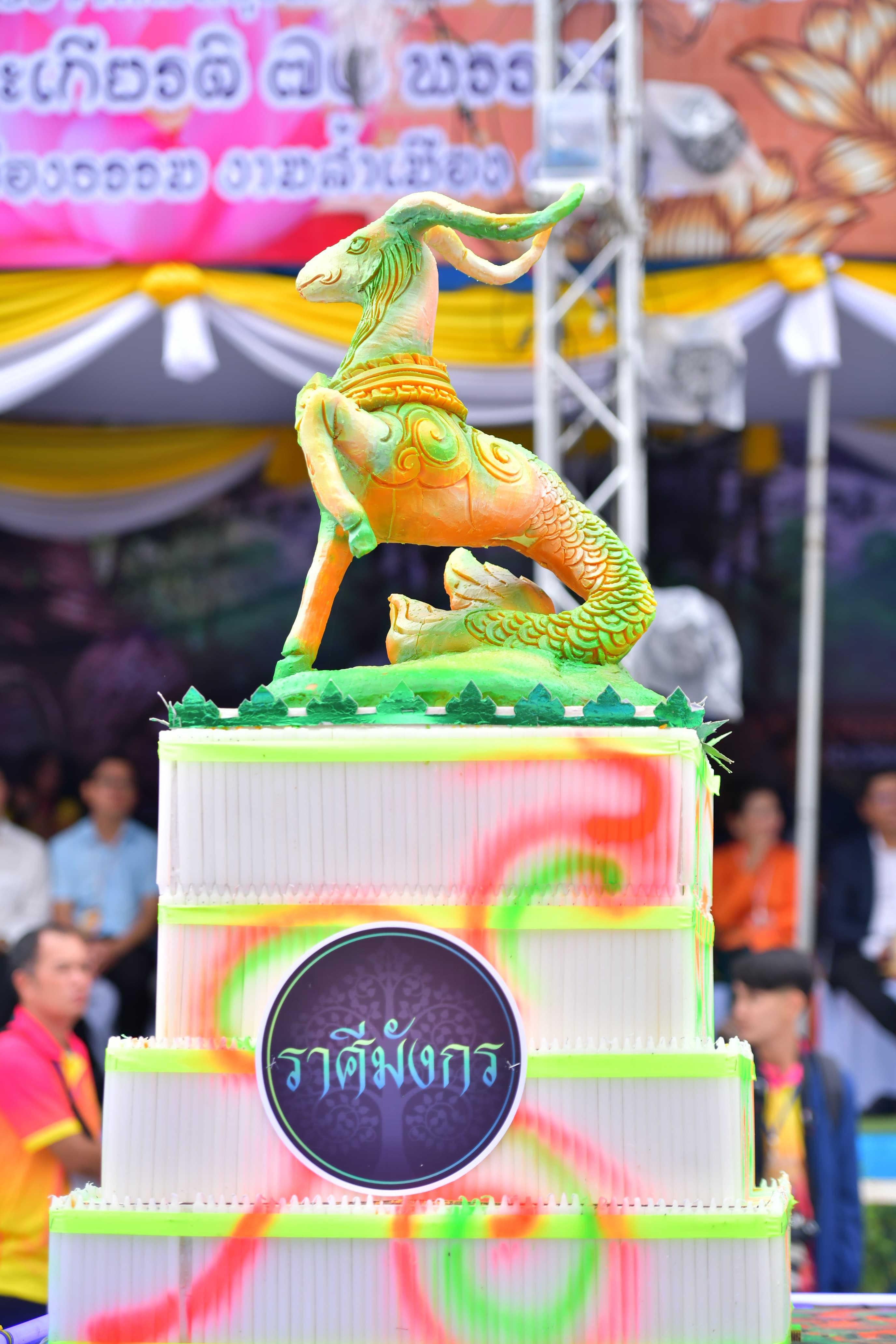 รูปภาพแกลเลอรี