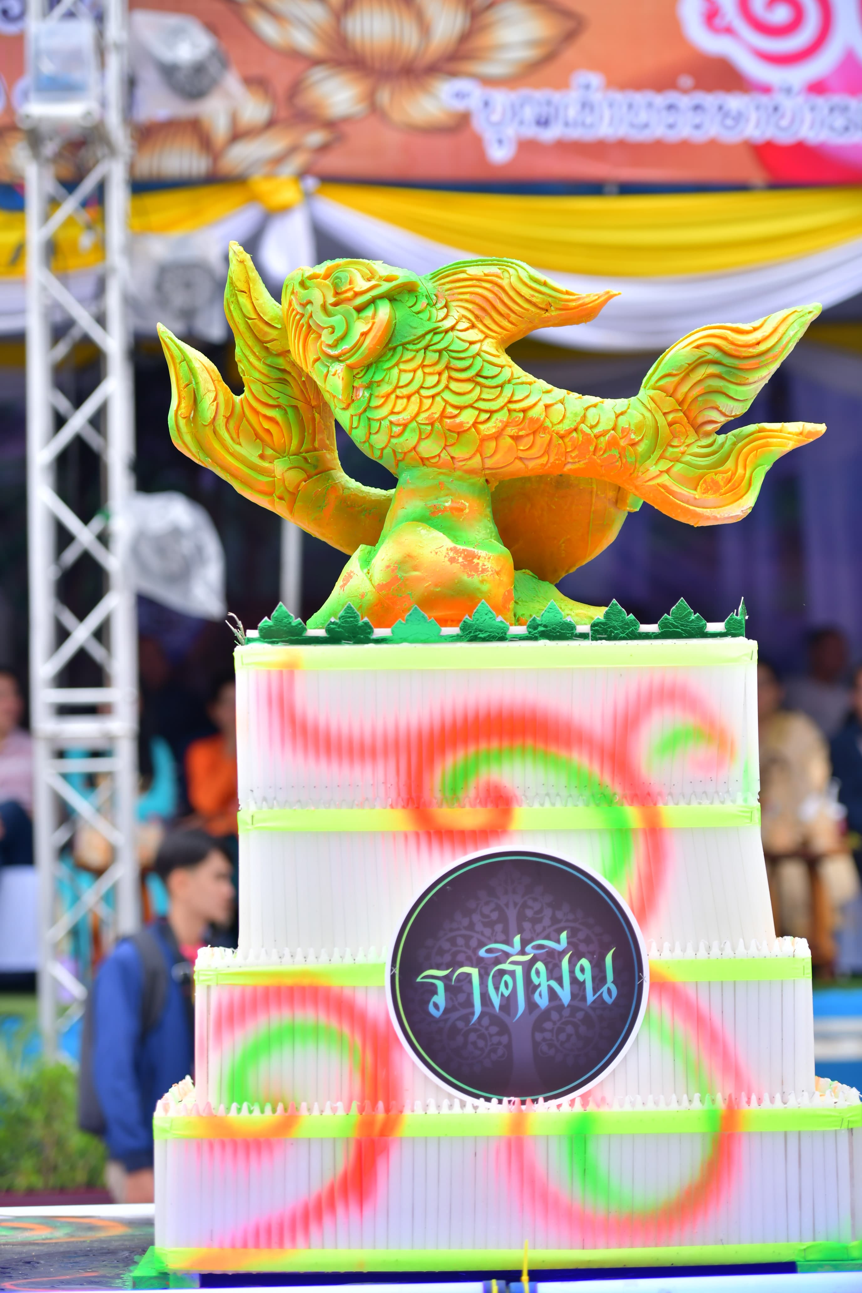 รูปภาพแกลเลอรี