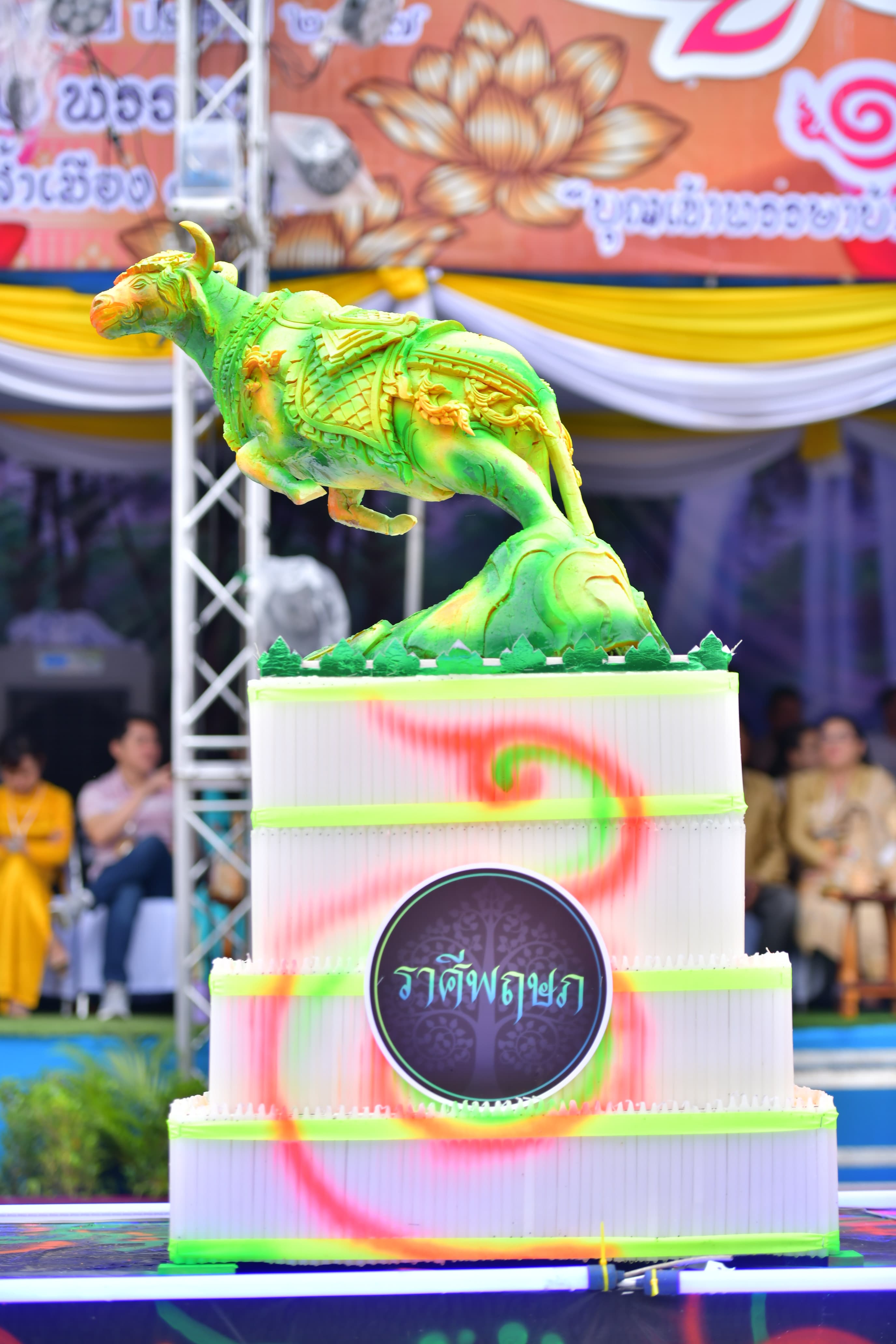 รูปภาพแกลเลอรี