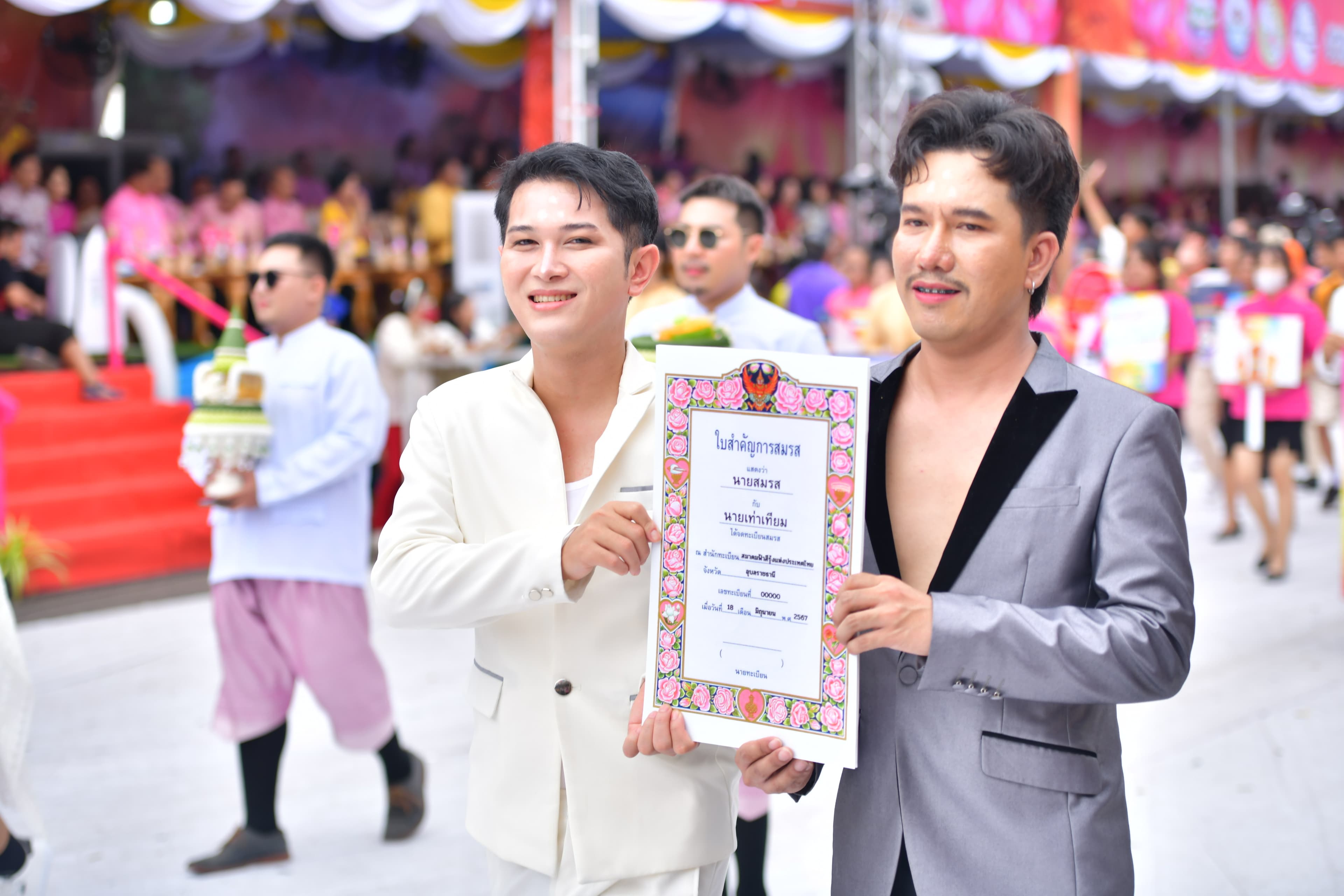 รูปภาพแกลเลอรี