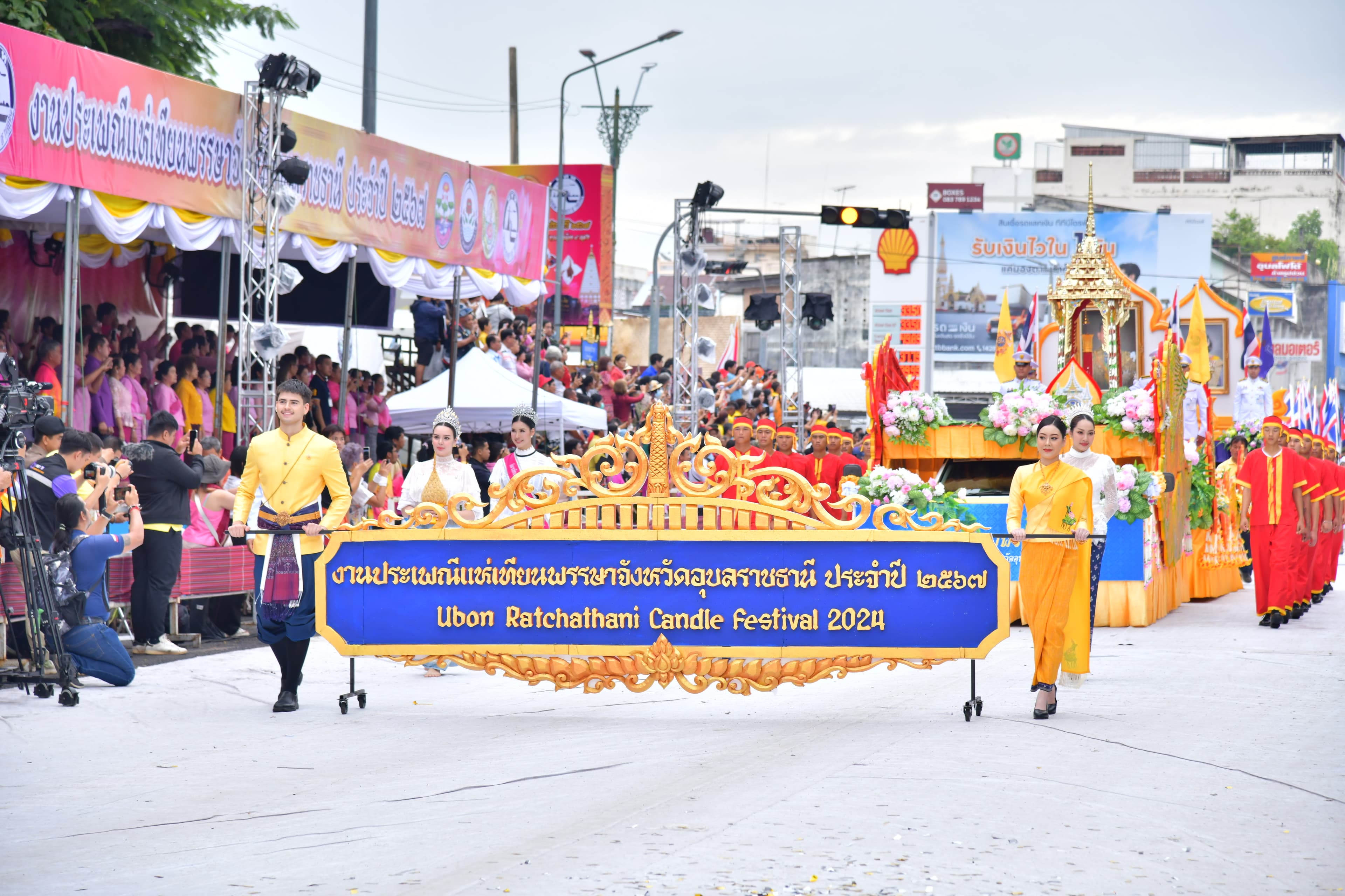 รูปภาพแกลเลอรี