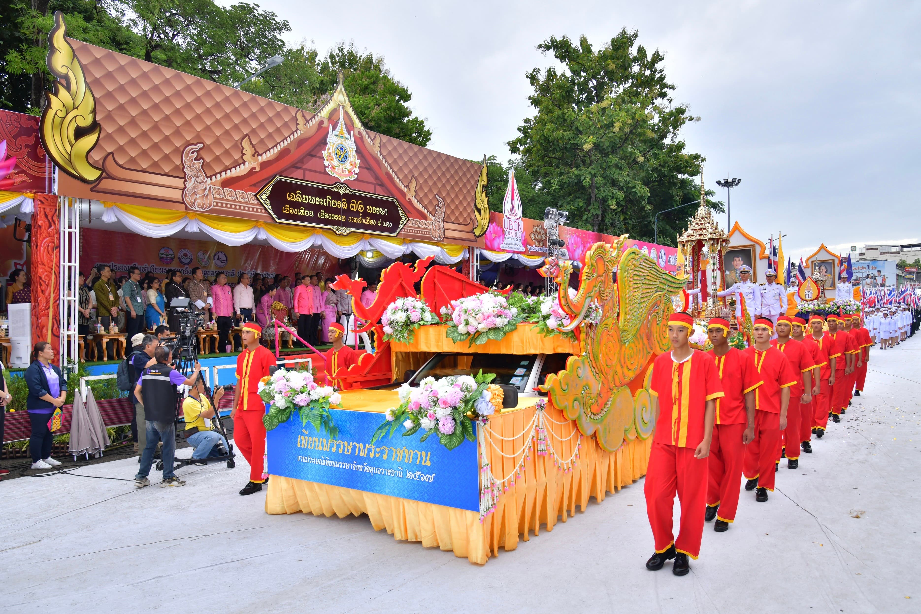 รูปภาพแกลเลอรี