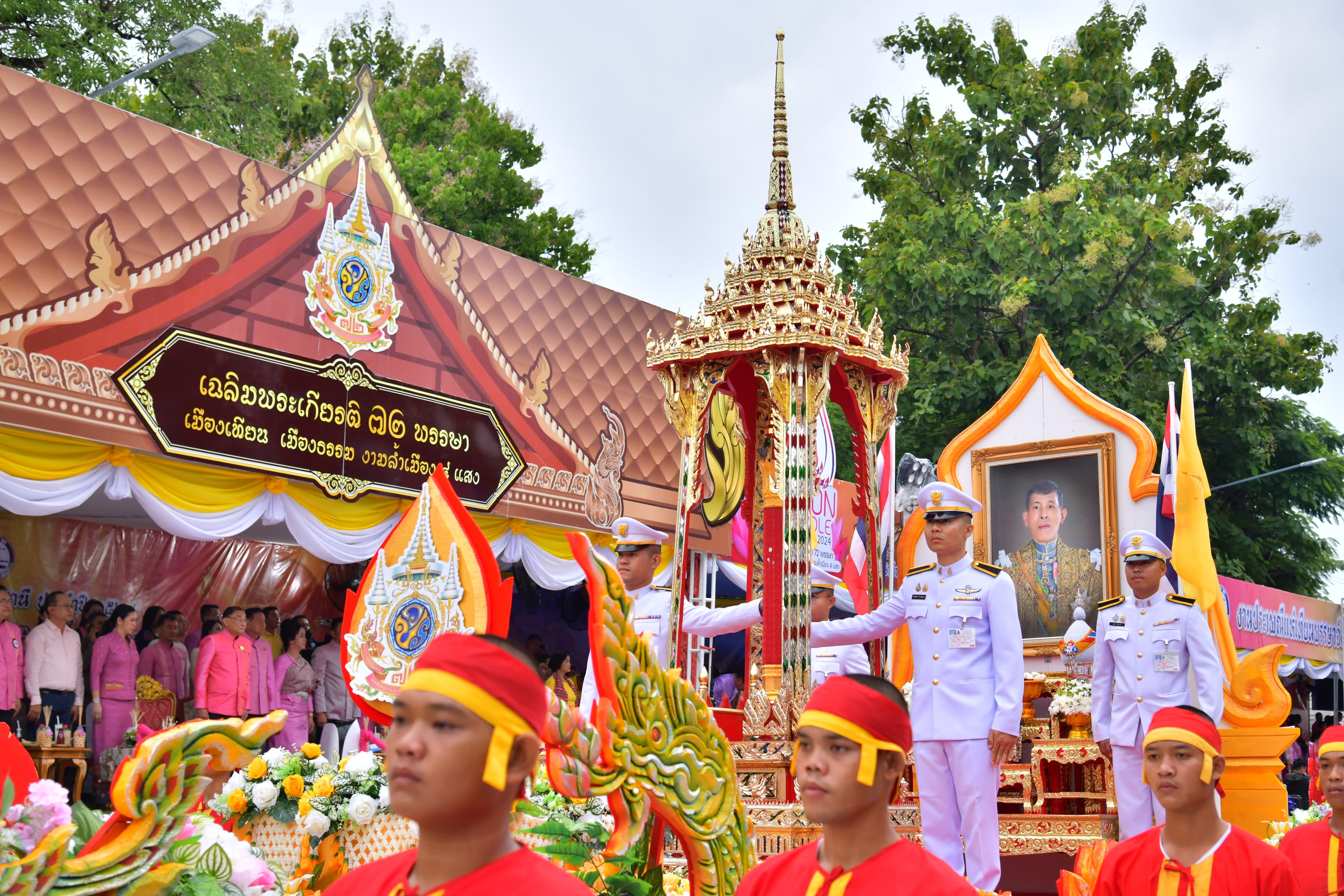 รูปภาพแกลเลอรี