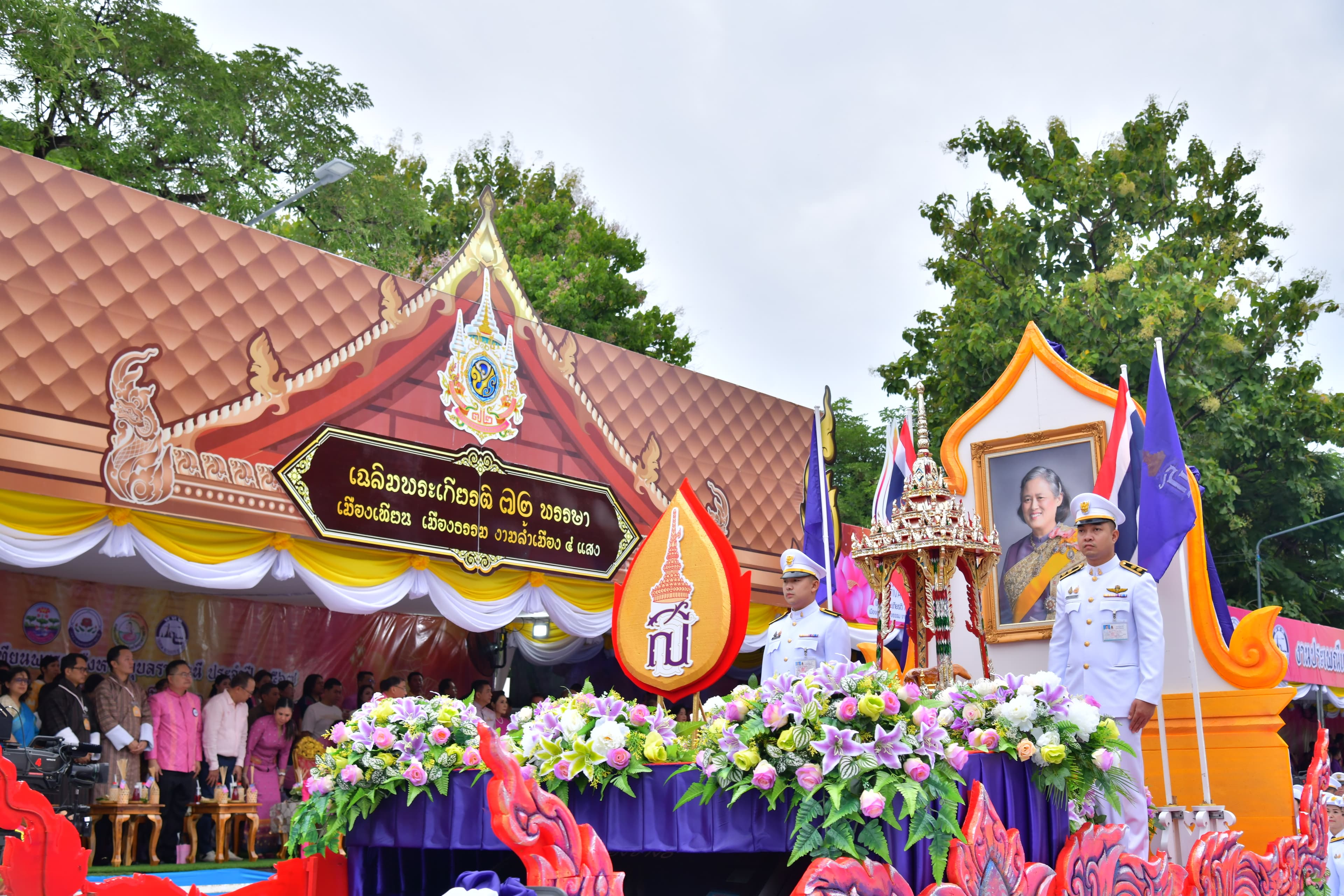 รูปภาพแกลเลอรี