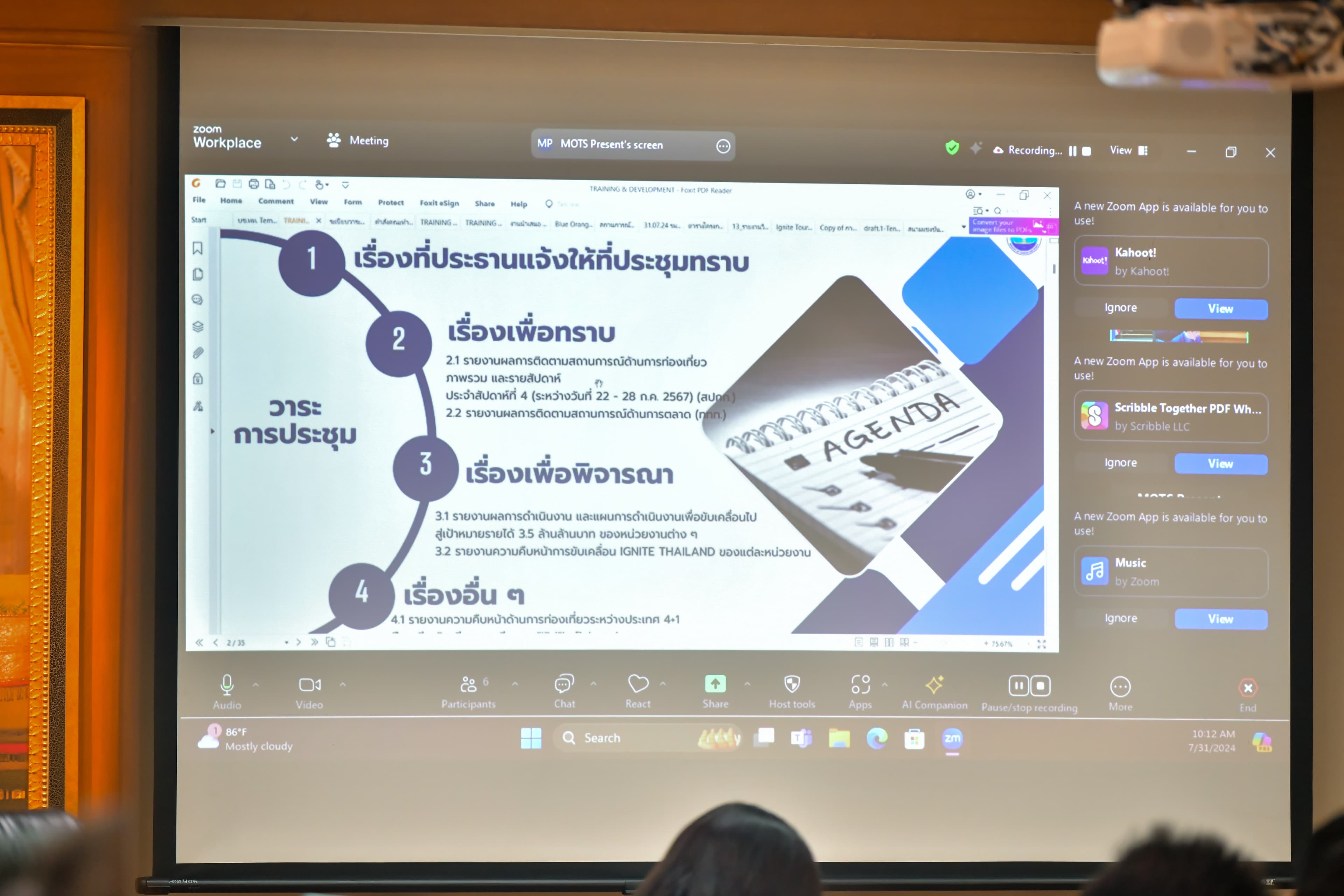 รูปภาพแกลเลอรี