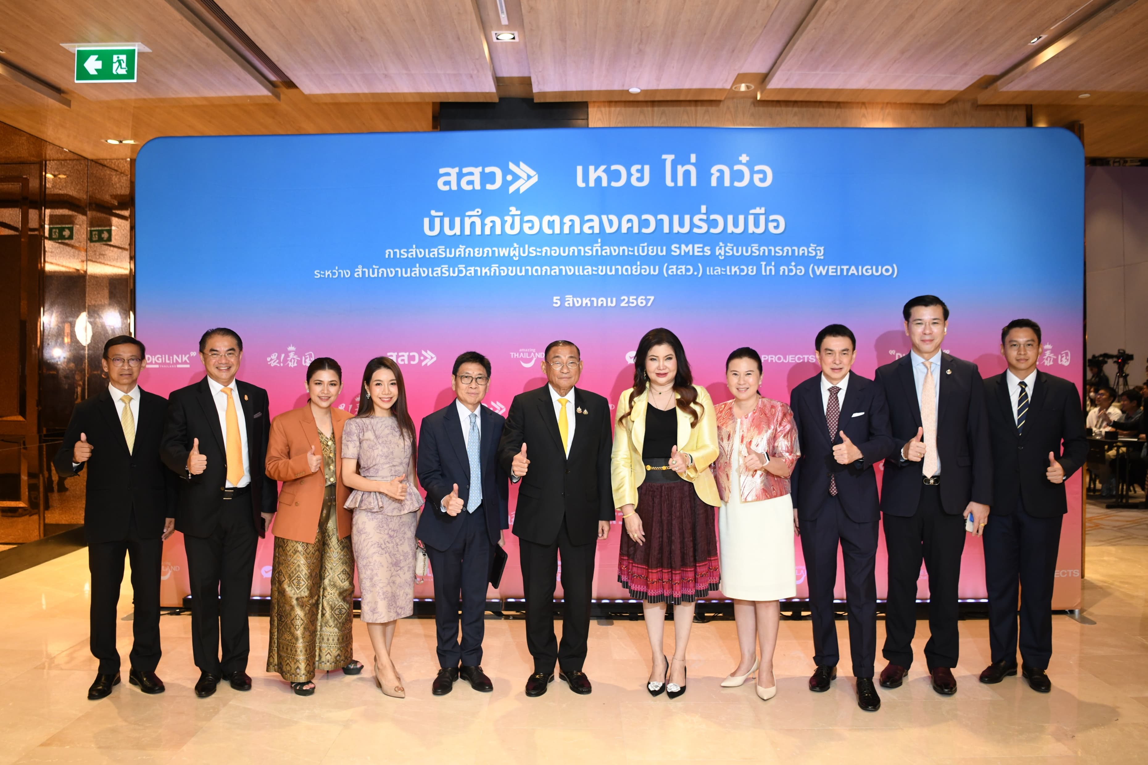 รูปภาพแกลเลอรี