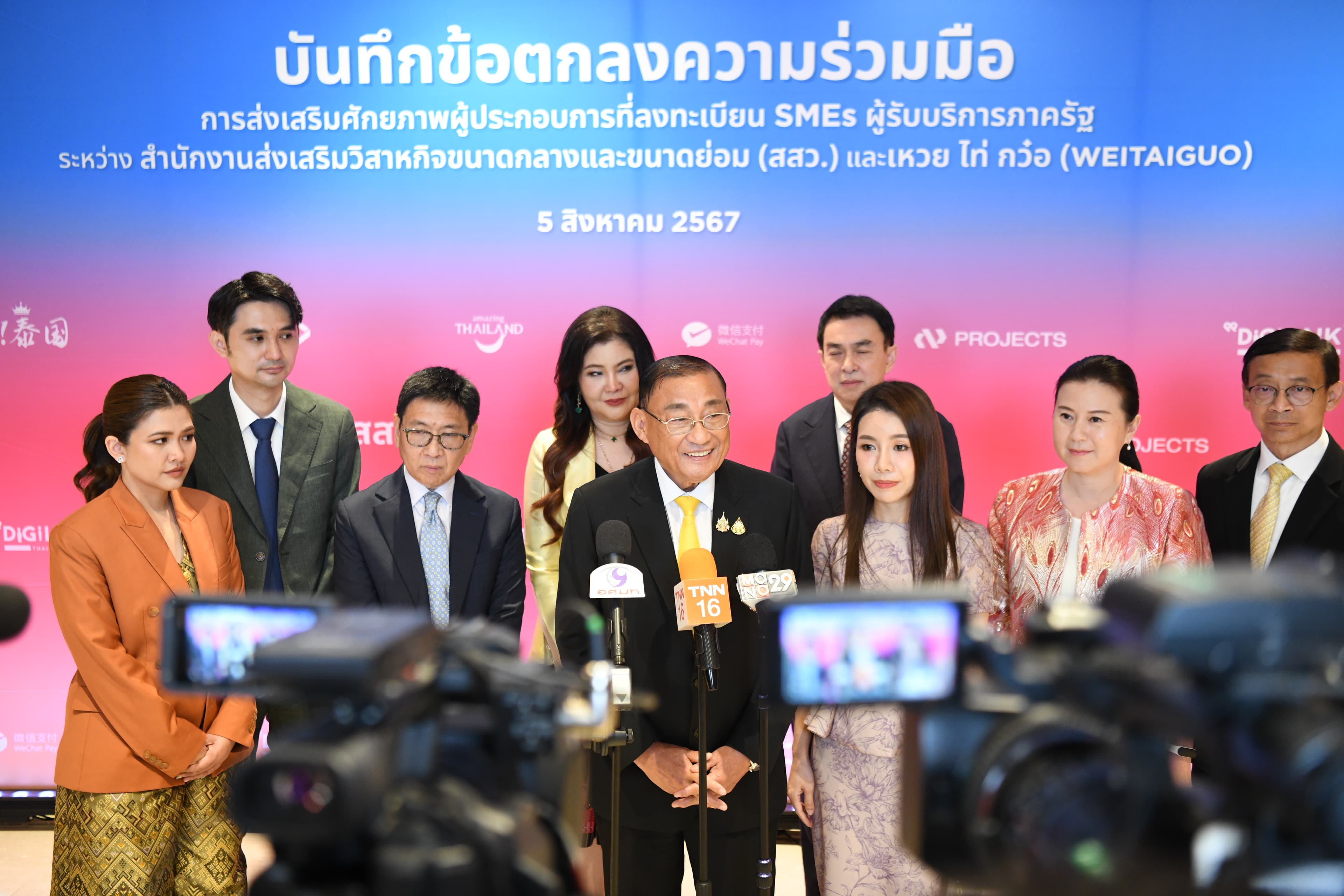 รูปภาพแกลเลอรี