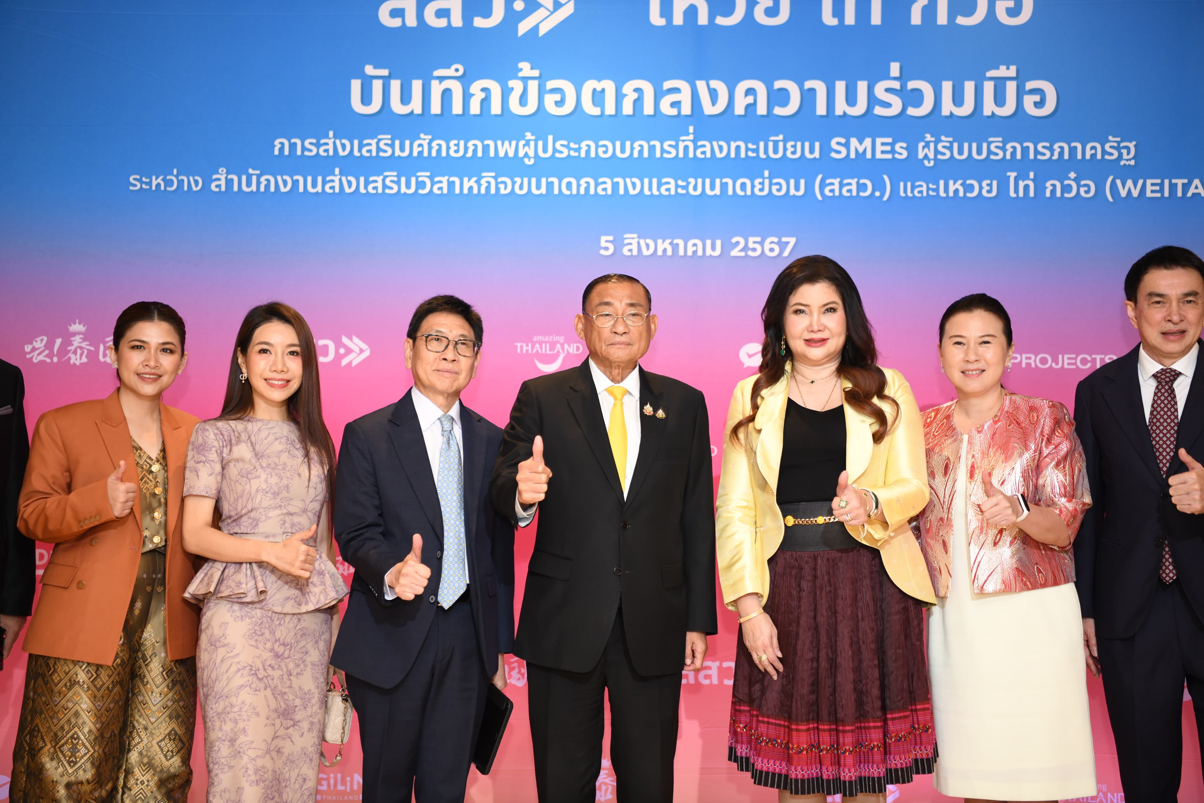 รูปภาพแกลเลอรี