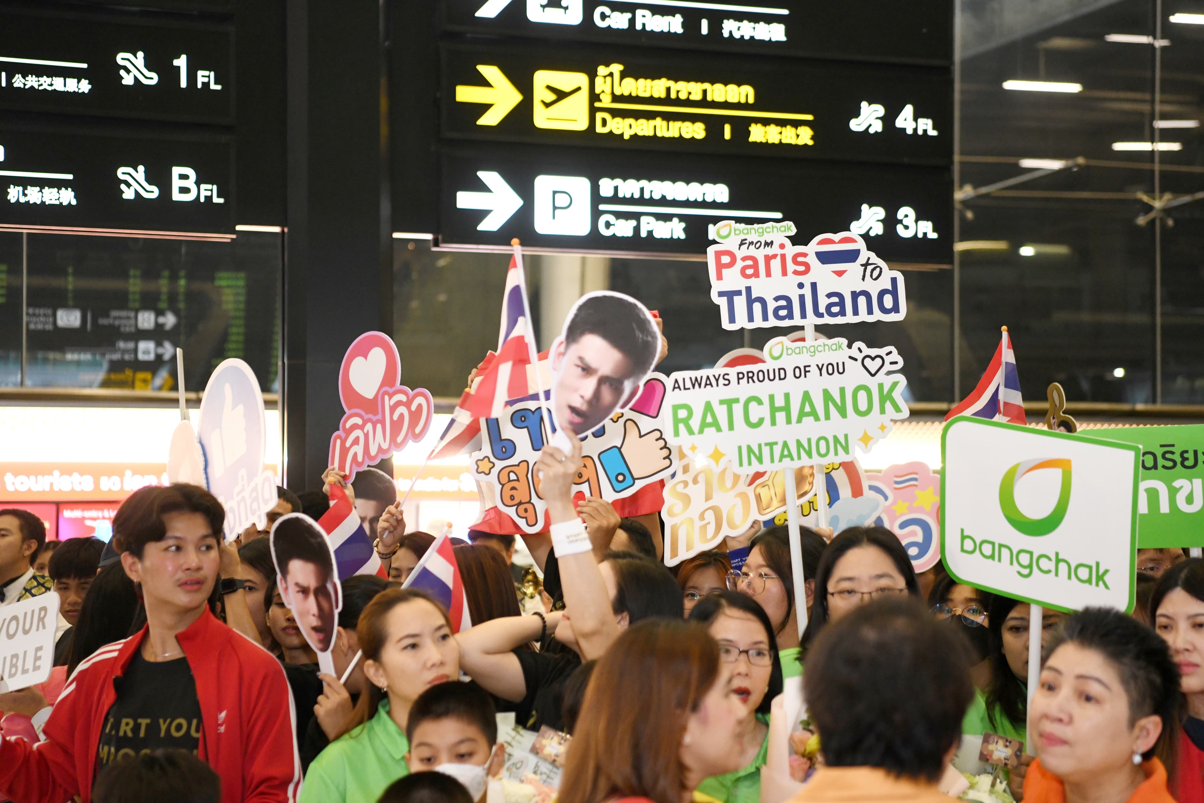 รูปภาพแกลเลอรี