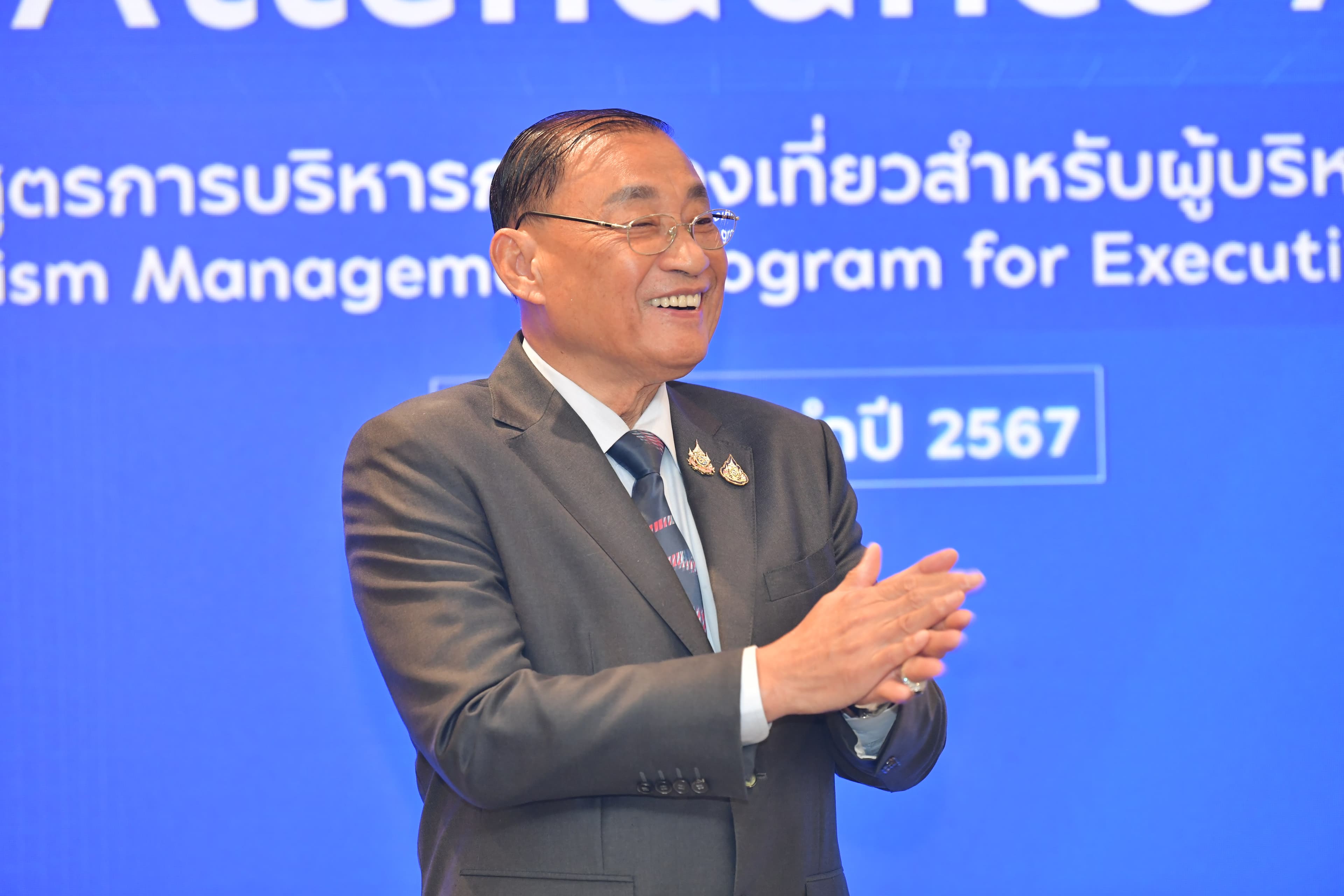 รูปภาพแกลเลอรี