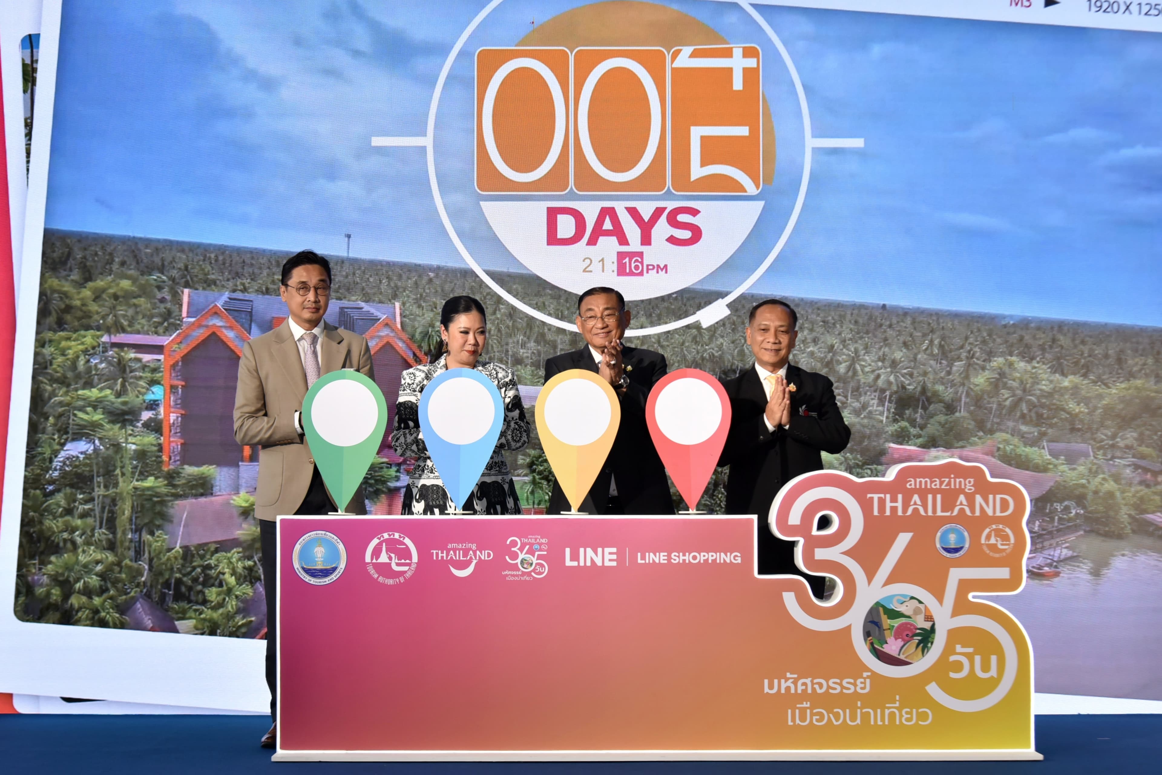 รูปภาพแกลเลอรี